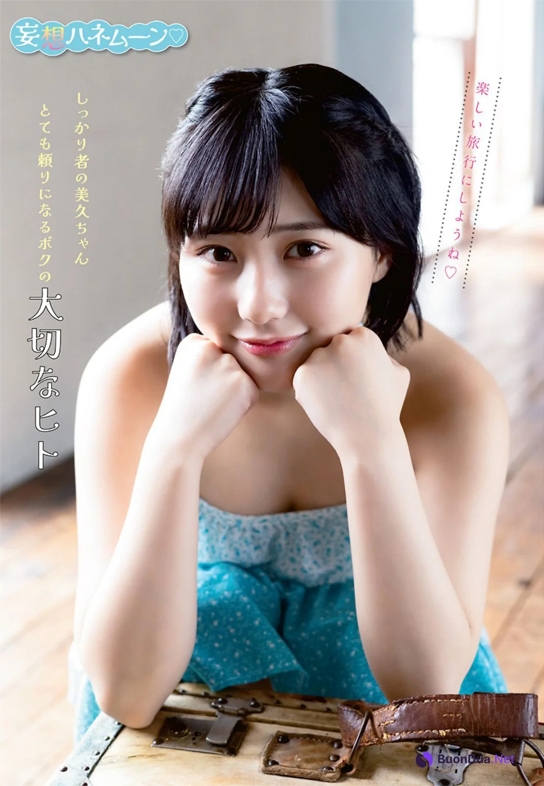 Miku Tanaka 田中美久, Young Animal 2022 No.15 (ヤングアニマル 2022年15号) - Photo 3