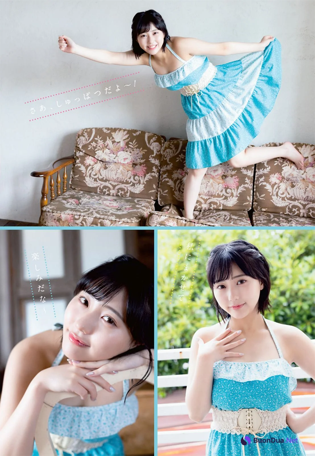 Miku Tanaka 田中美久, Young Animal 2022 No.15 (ヤングアニマル 2022年15号) - Photo 4