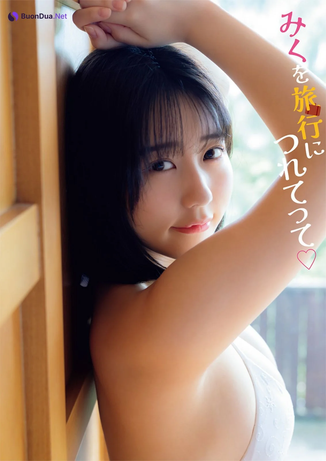 Miku Tanaka 田中美久, Young Animal 2022 No.23 (ヤングアニマル 2022年23号) - Photo 9