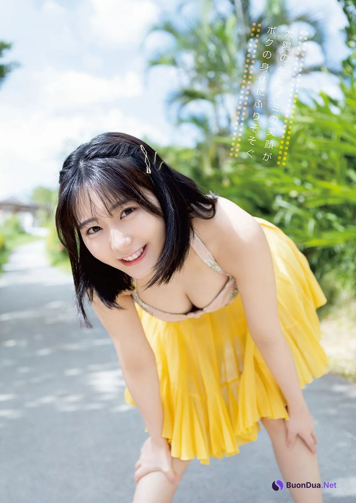 Miku Tanaka 田中美久, Young Animal 2023 No.07 (ヤングアニマル 2023年7号) - Photo 3