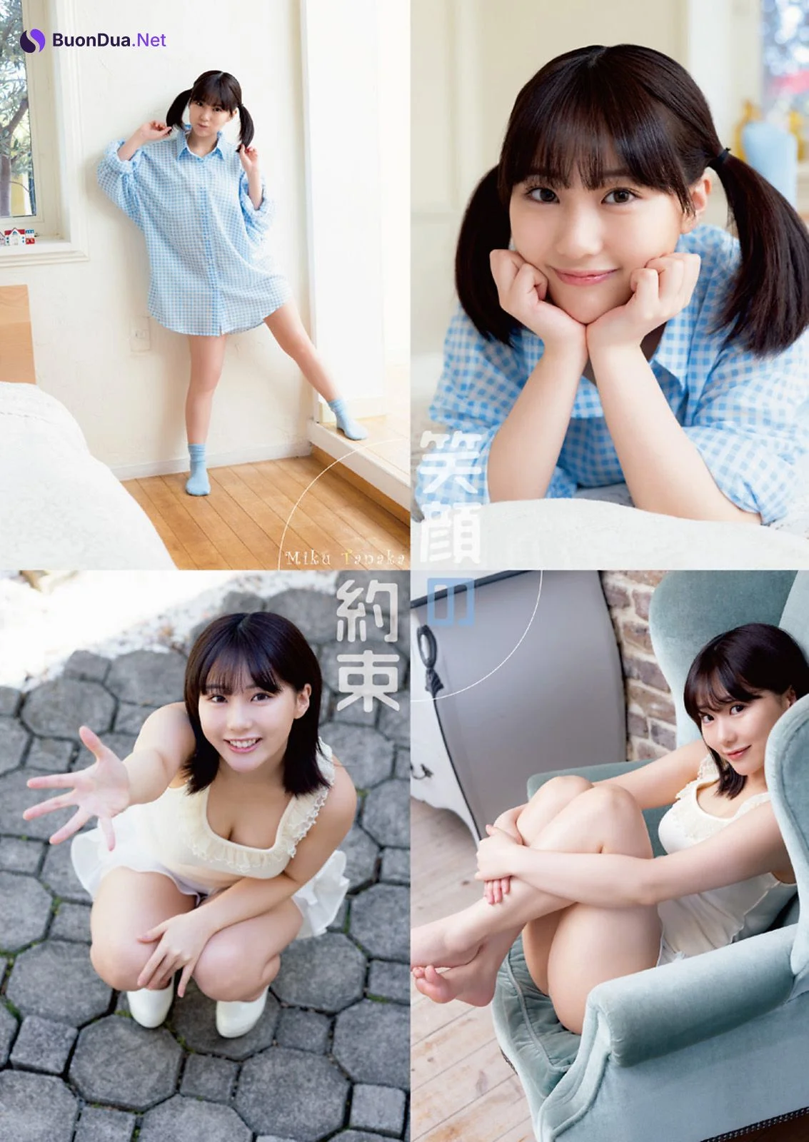 Miku Tanaka 田中美久, Young Animal 2023 No.17 (ヤングアニマル 2023年17号) - Photo 4
