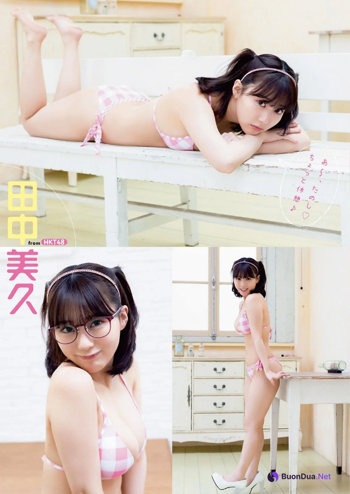 Miku Tanaka 田中美久, Young Animal 2023 No.17 (ヤングアニマル 2023年17号) - Photo 8