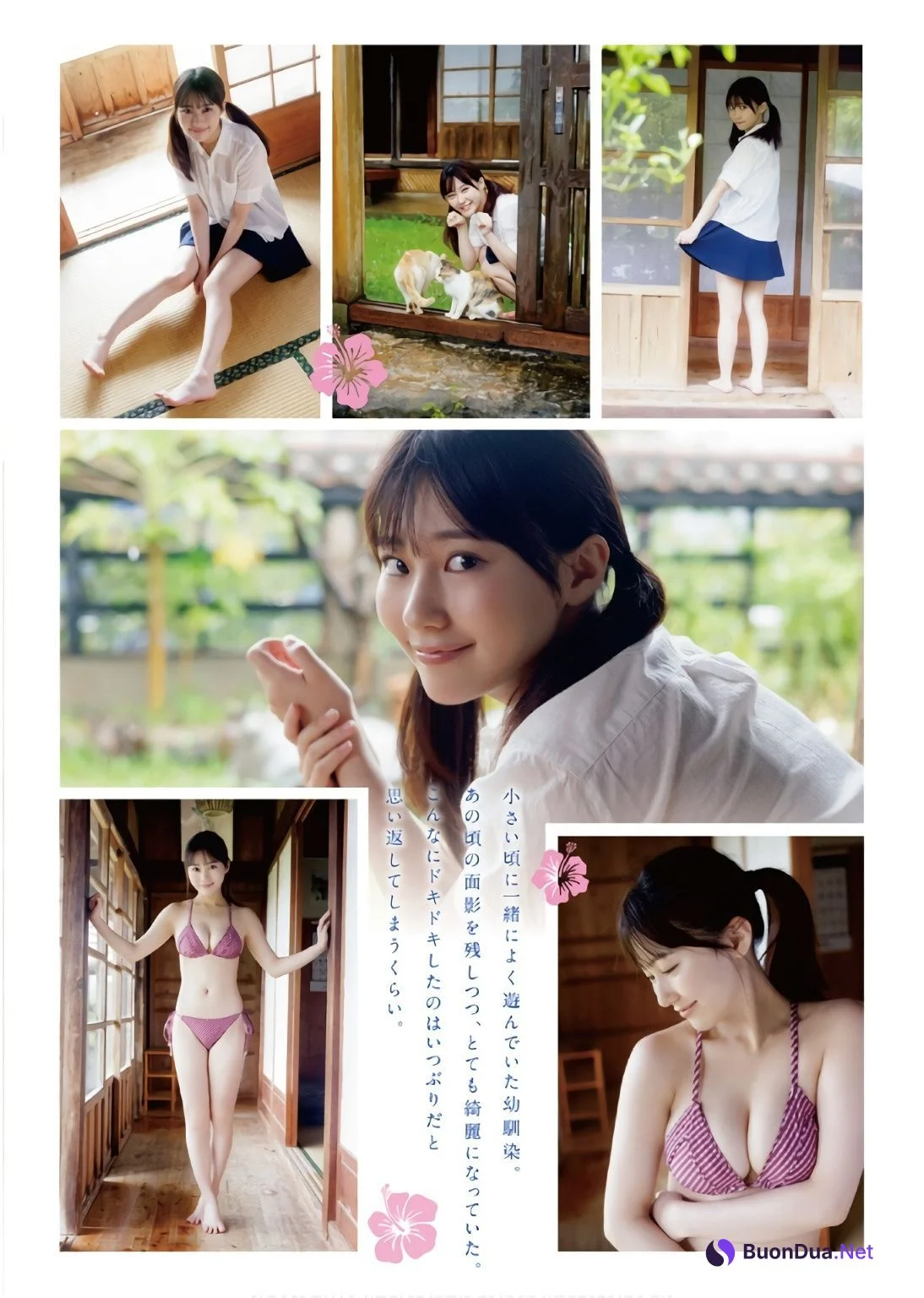 Miku Tanaka 田中美久, Young Animal 2024 No.20 (ヤングアニマル 2024年20号) - Photo 3