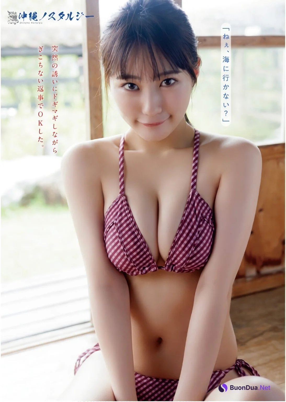 Miku Tanaka 田中美久, Young Animal 2024 No.20 (ヤングアニマル 2024年20号) - Photo 4