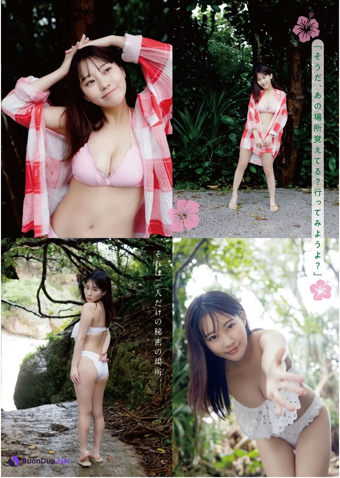 Miku Tanaka 田中美久, Young Animal 2024 No.20 (ヤングアニマル 2024年20号) - Photo 7