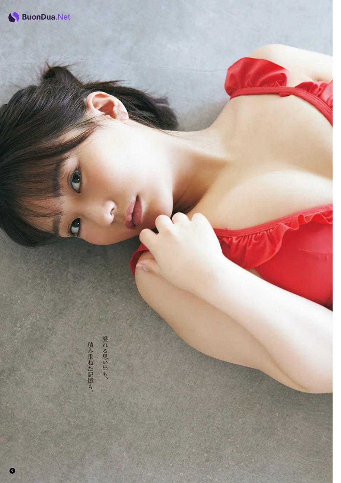 Miku Tanaka 田中美久, Young Champion 2023 No.21 (ヤングチャンピオン 2023年21号) - Photo 7