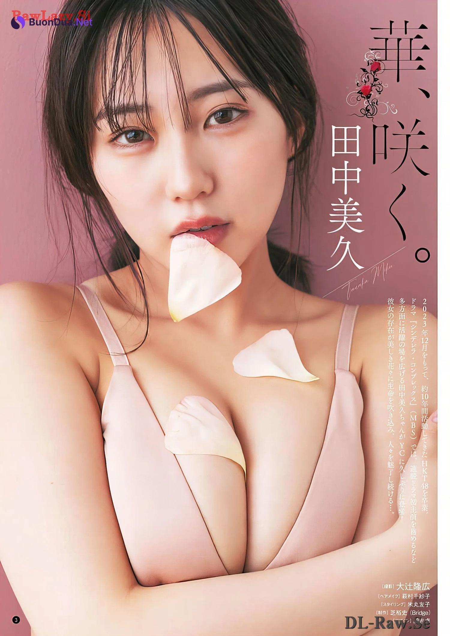 Miku Tanaka 田中美久, Young Champion 2024 No.10 (ヤングチャンピオン 2024年10号) - Photo 2