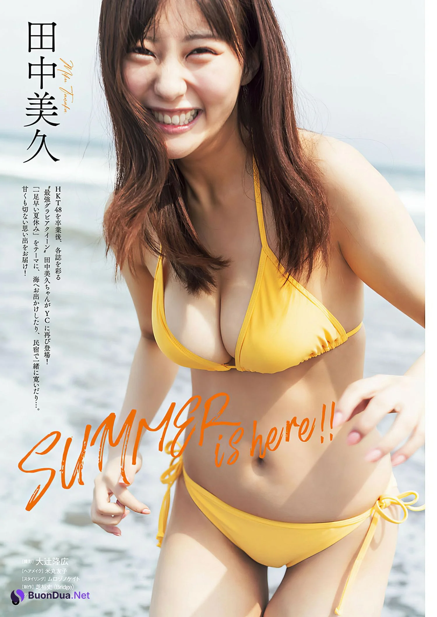 Miku Tanaka 田中美久, Young Champion 2024 No.14 (ヤングチャンピオン 2024年14号) - รูปภาพ 2