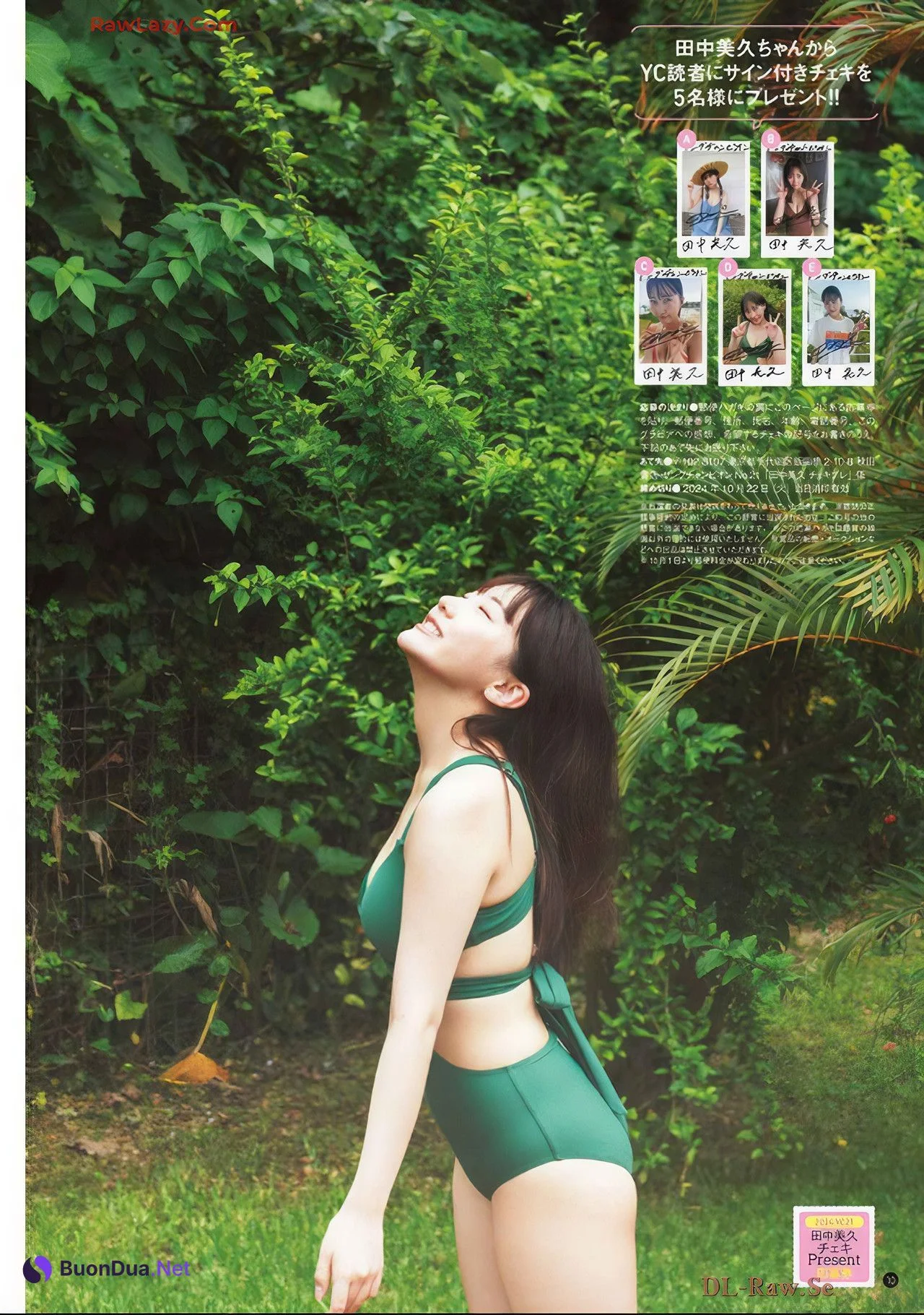 Miku Tanaka 田中美久, Young Champion 2024 No.21 (ヤングチャンピオン 2024年21号) - Photo 10