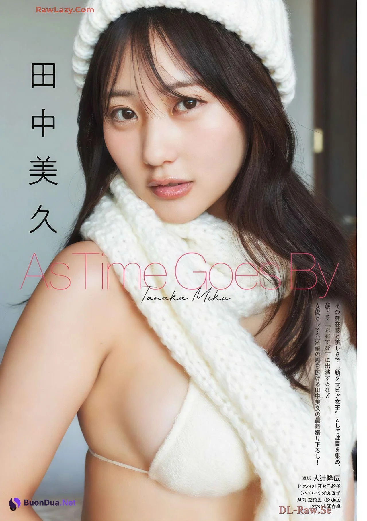 Miku Tanaka 田中美久, Young Champion 2025 No.01 (ヤングチャンピオン 2025年1号) - 사진 2
