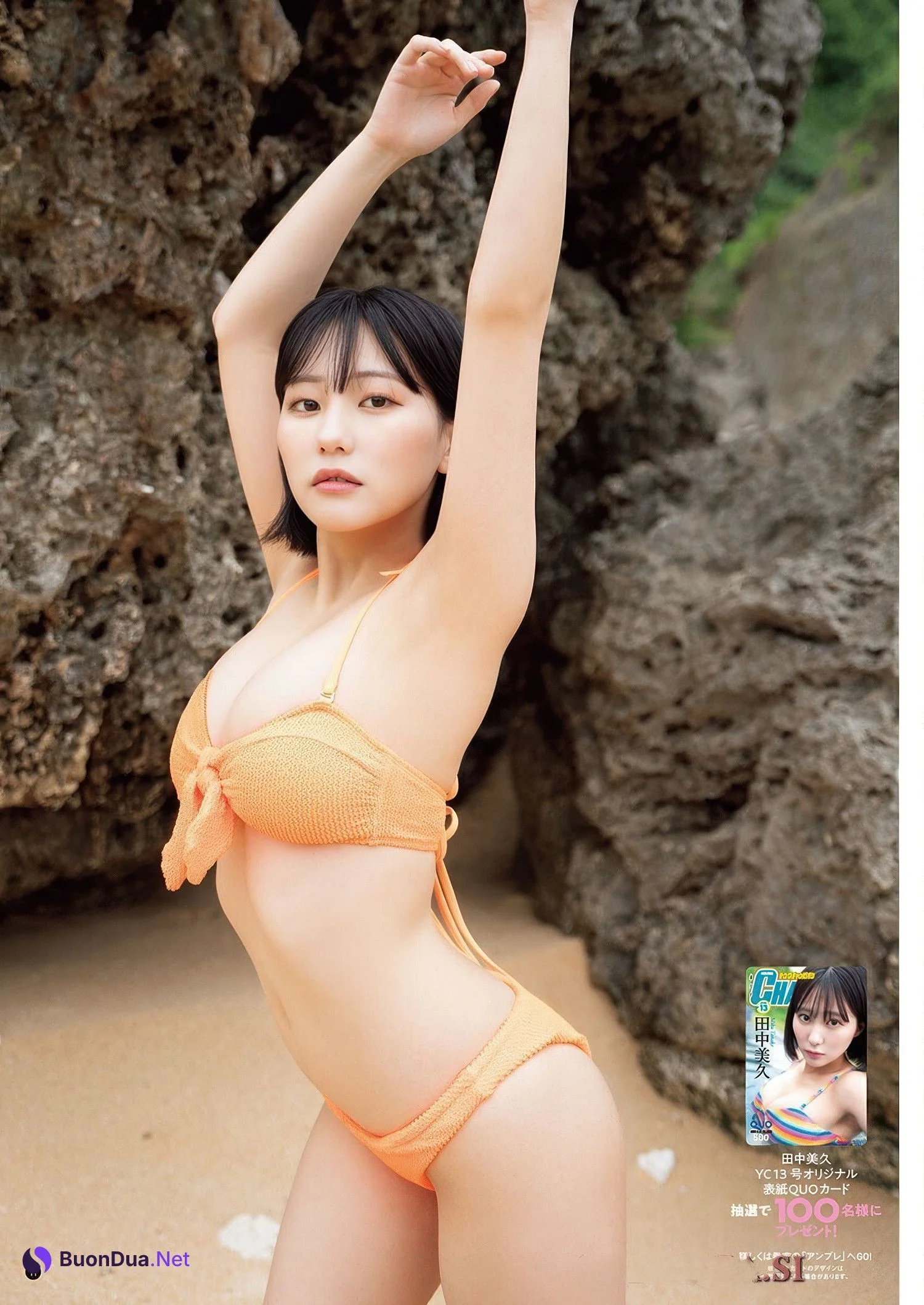 Miku Tanaka 田中美久, Young Champion 2025 No.13 (ヤングチャンピオン 2025年13号) - Photo 11