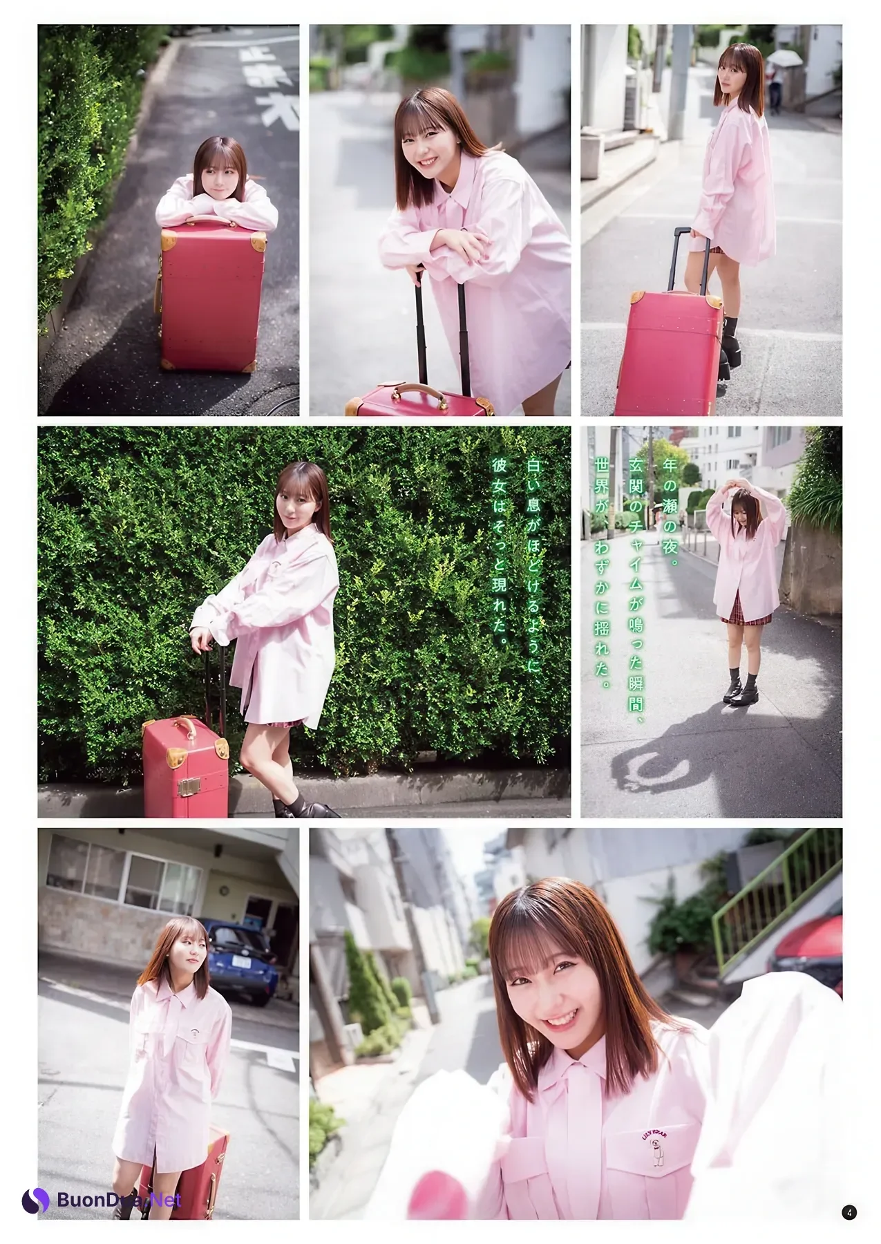 Miku Tanaka 田中美久, Young Champion 2026 No.01 (ヤングチャンピオン 2026年1号) - รูปภาพ 3