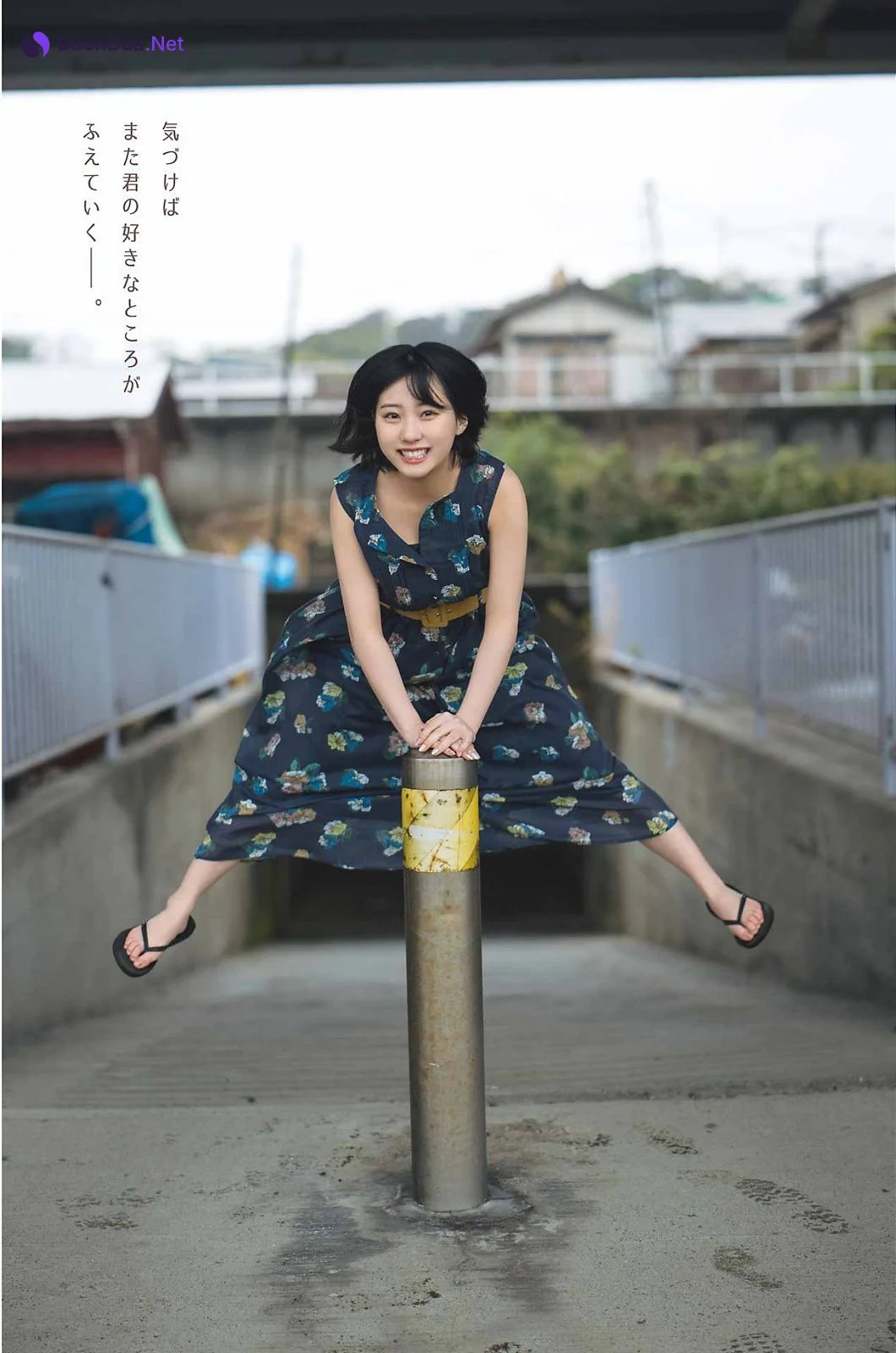 Miku Tanaka 田中美久, Young Gangan 2022 No.11 (ヤングガンガン 2022年11号) - รูปภาพ 9