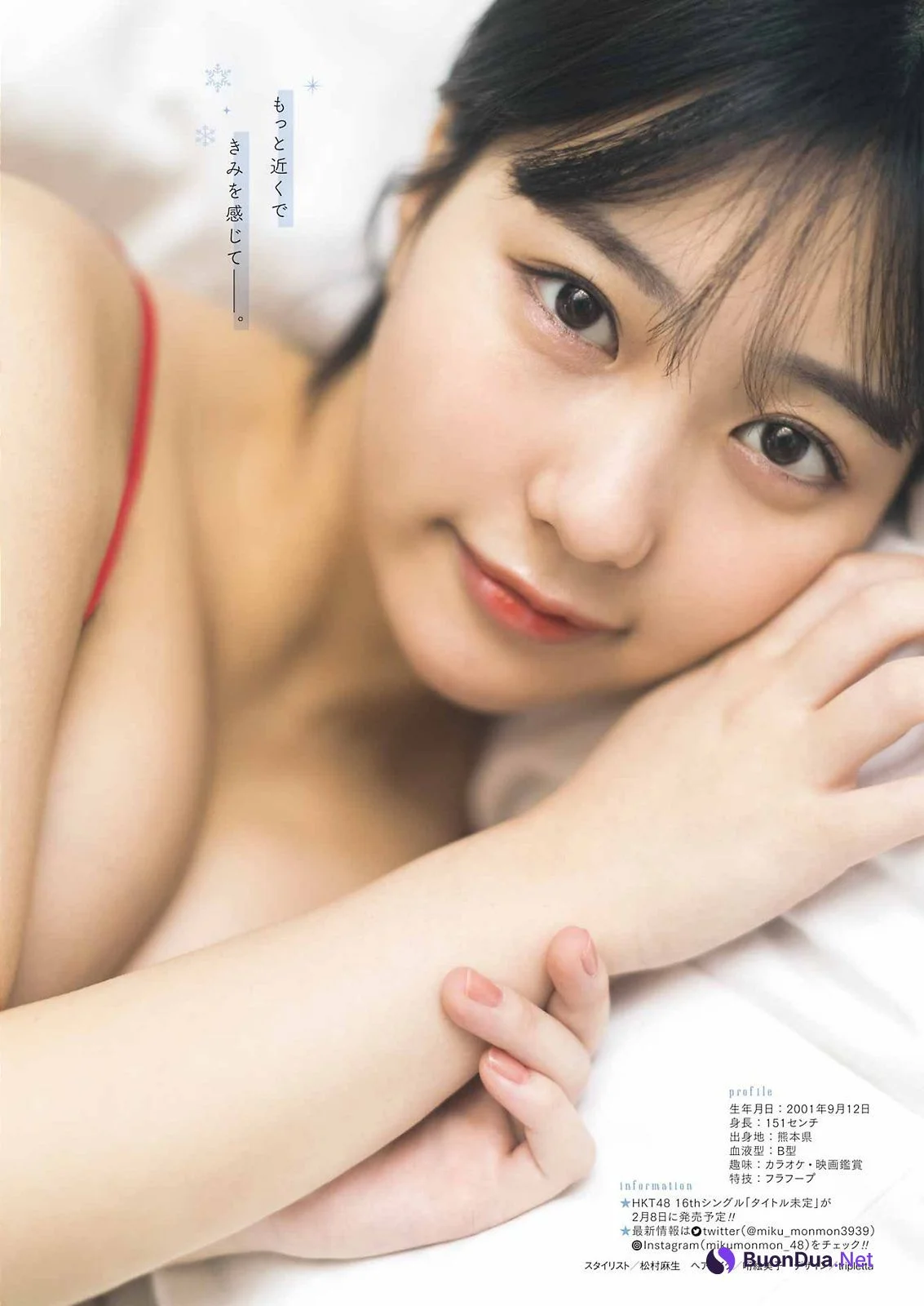 Miku Tanaka 田中美久, Young Gangan 2023 No.03 (ヤングガンガン 2023年3号) - Photo 15