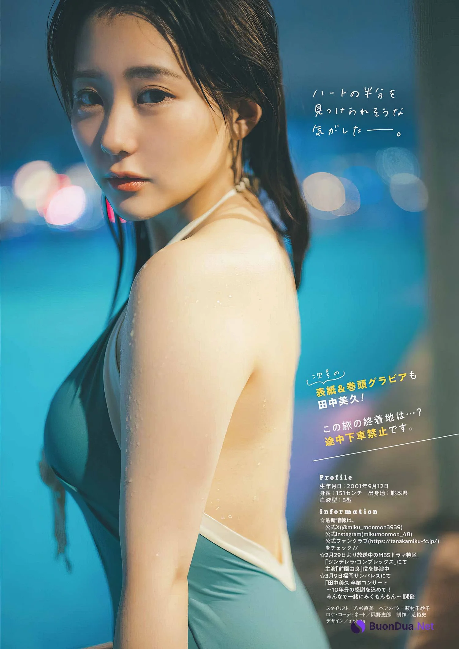 Miku Tanaka 田中美久, Young Gangan 2024 No.06 (ヤングガンガン 2024年6号) - Photo 14