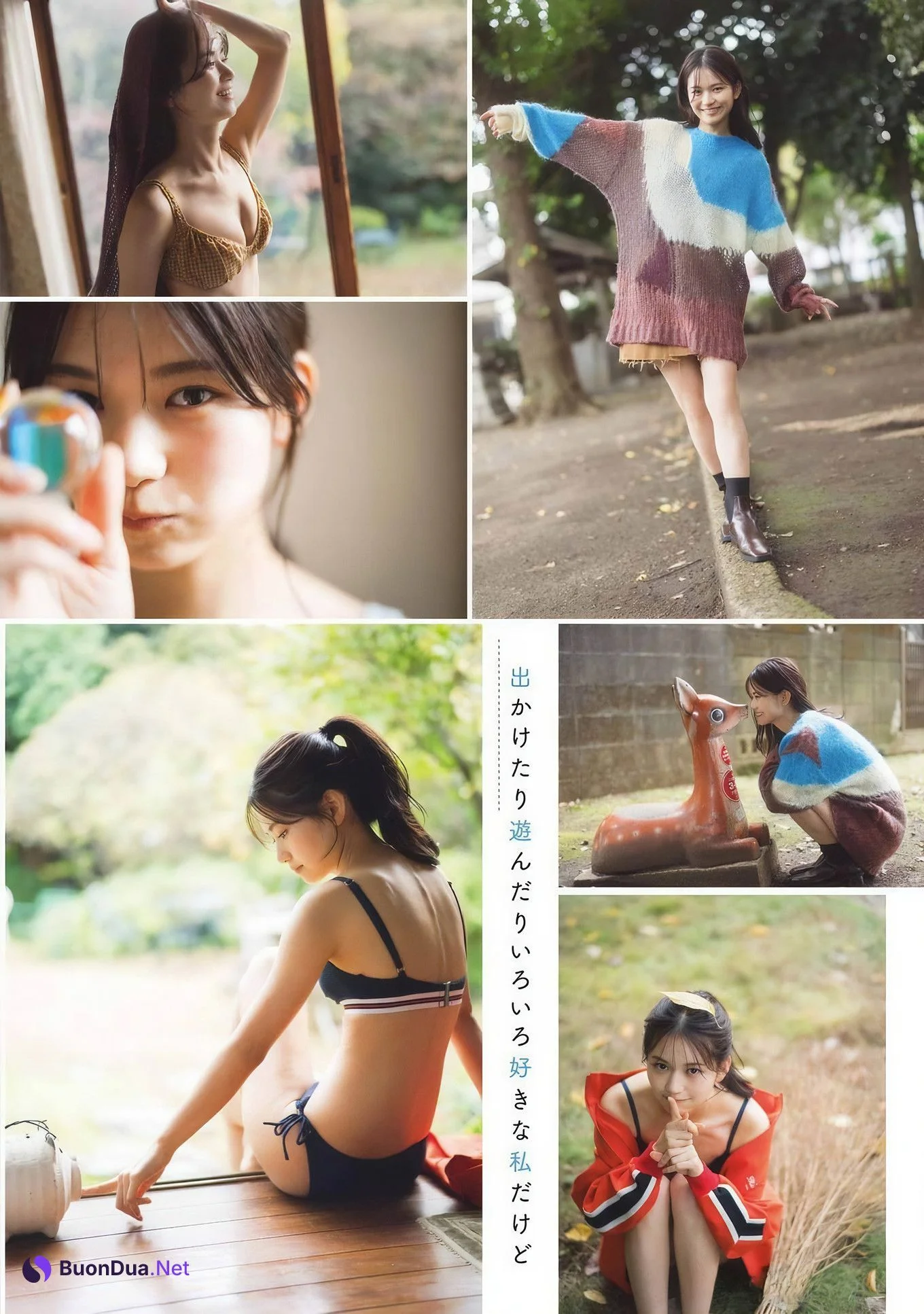 Miku Tanaka 田中美久, Young Gangan 2024 No.21 (ヤングガンガン 2024年21号) - Photo 15