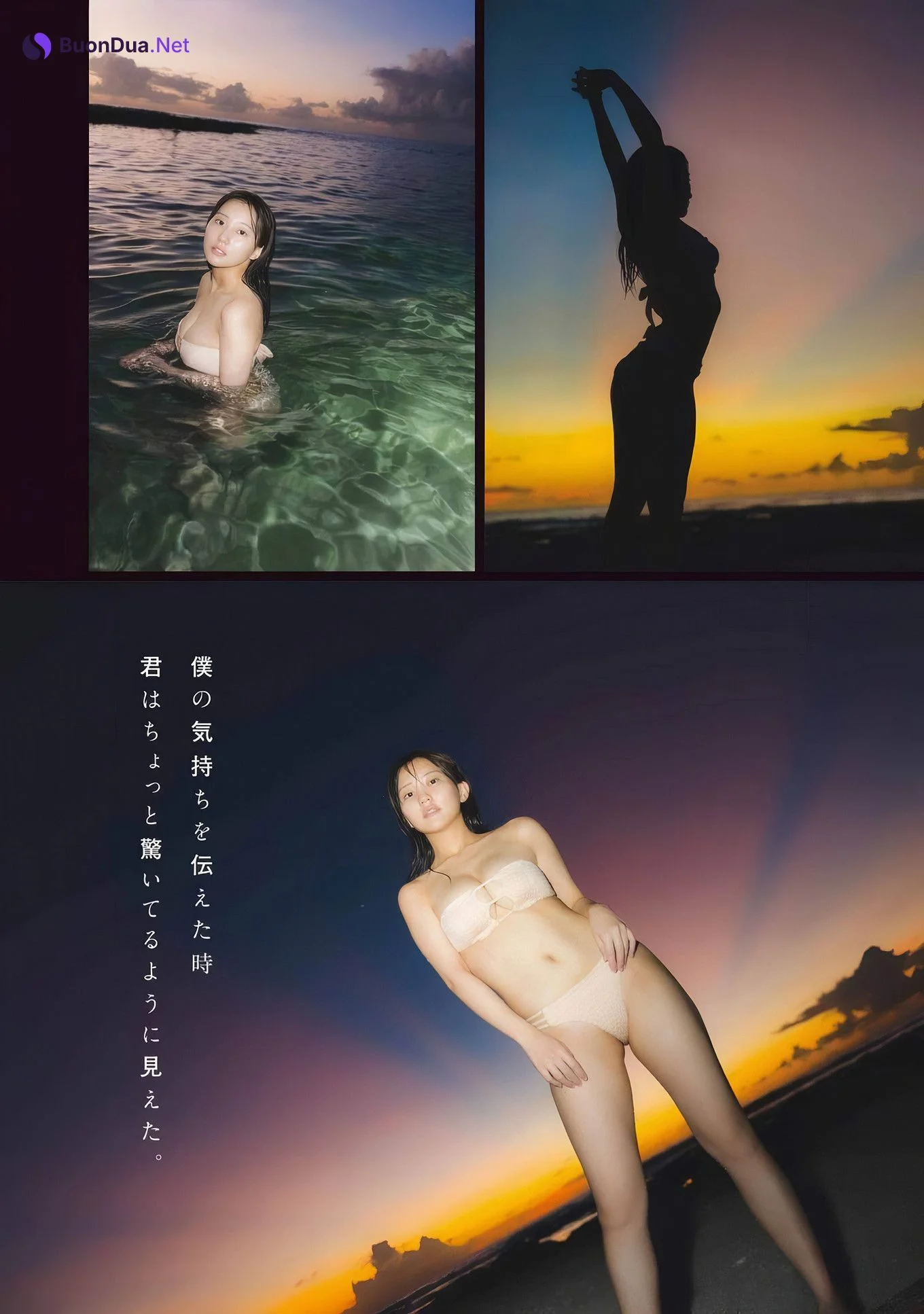 Miku Tanaka 田中美久, Young Gangan 2024 No.21 (ヤングガンガン 2024年21号) - Photo 8