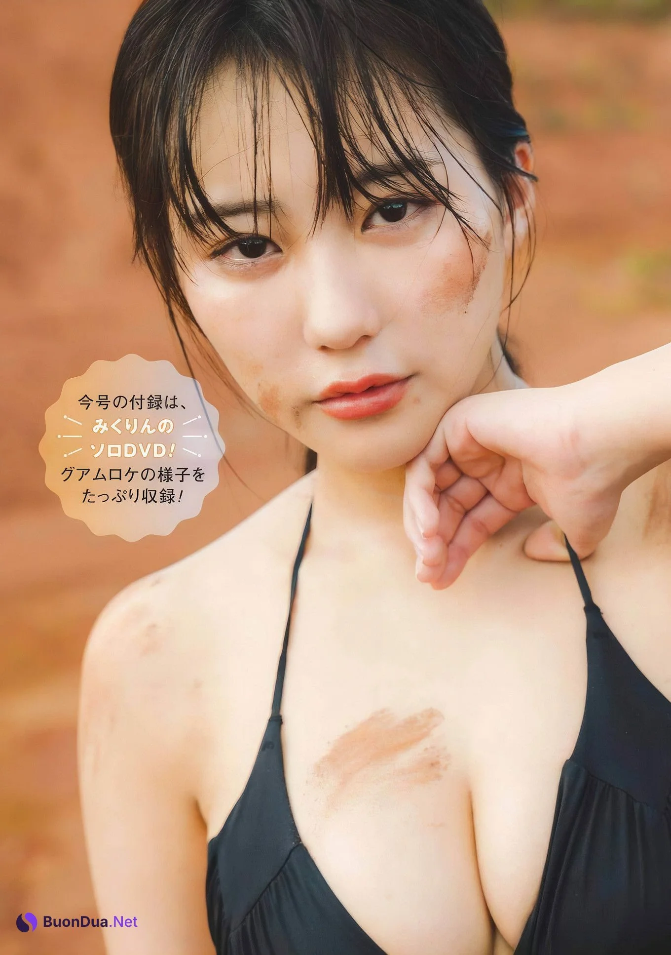 Miku Tanaka 田中美久, Young Gangan 2024 No.21 (ヤングガンガン 2024年21号) - Photo 9
