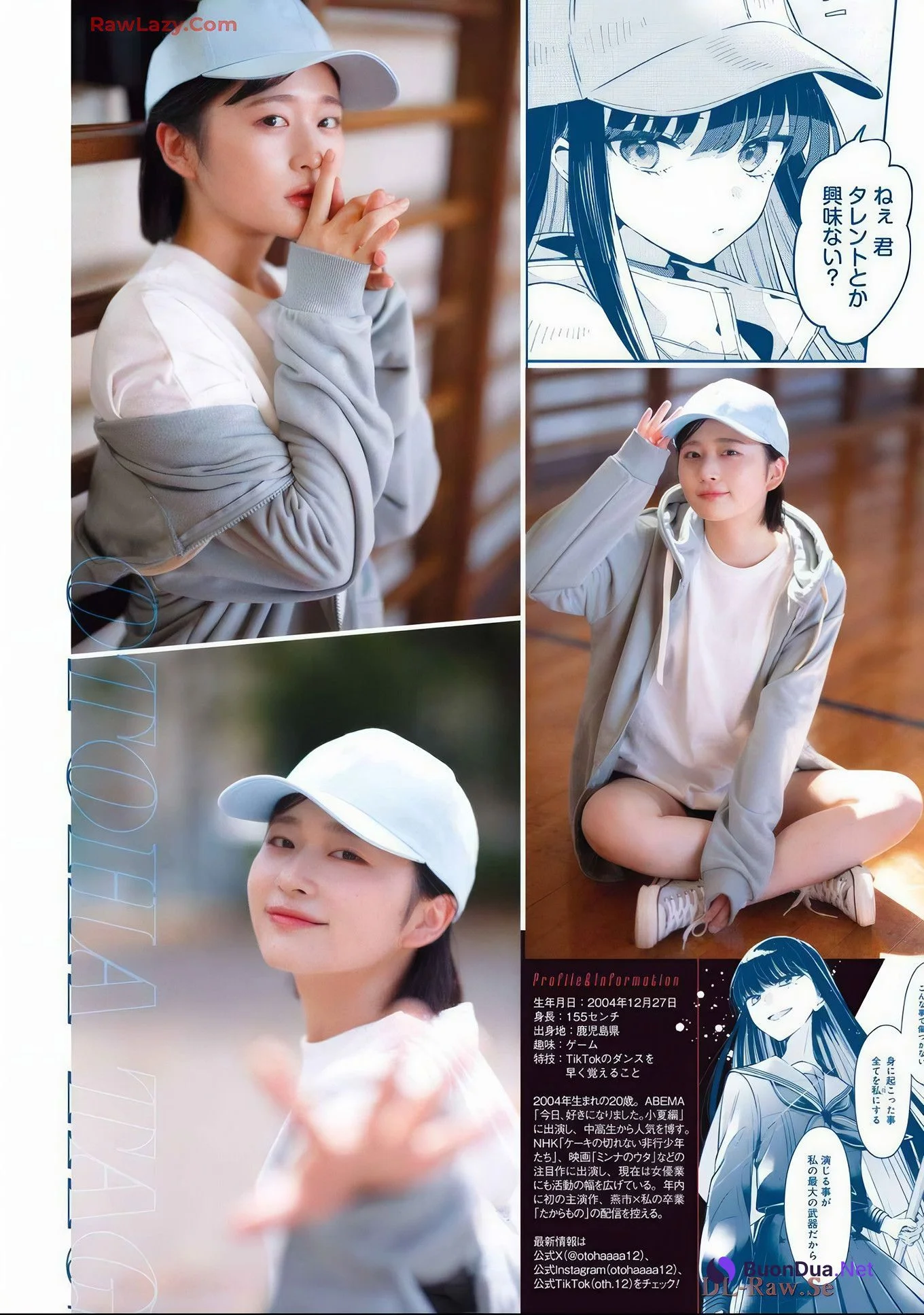 Miku Tanaka 田中美久, Young Gangan 2024 No.23 (ヤングガンガン 2024年23号) - Photo 12