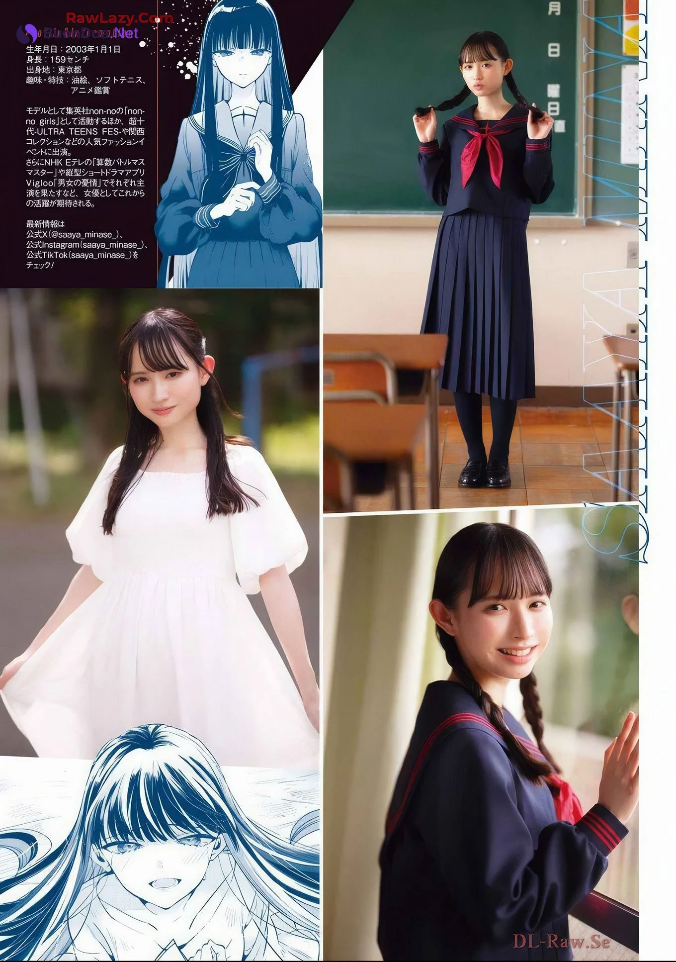 Miku Tanaka 田中美久, Young Gangan 2024 No.23 (ヤングガンガン 2024年23号) - Photo 13