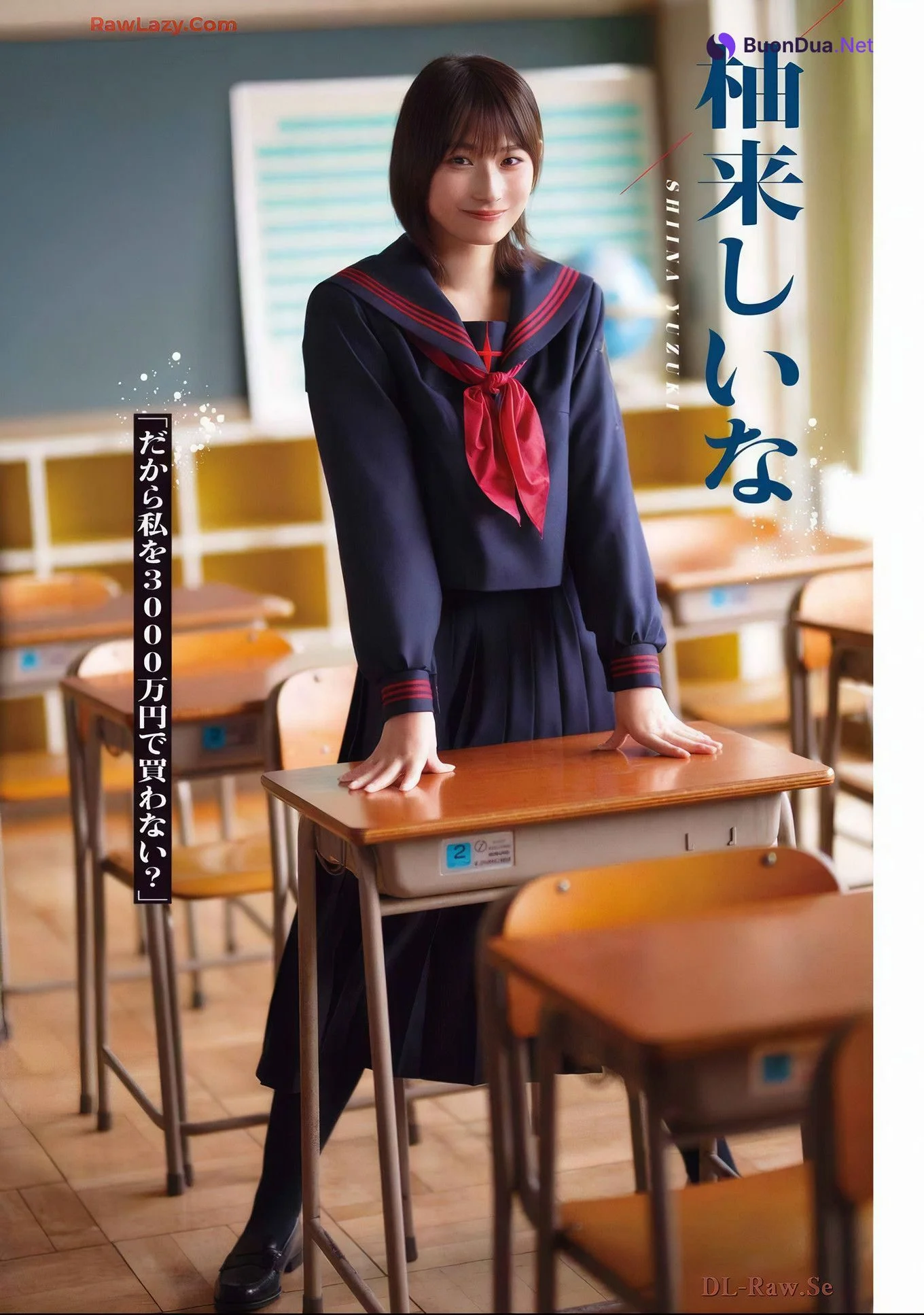 Miku Tanaka 田中美久, Young Gangan 2024 No.23 (ヤングガンガン 2024年23号) - Photo 15