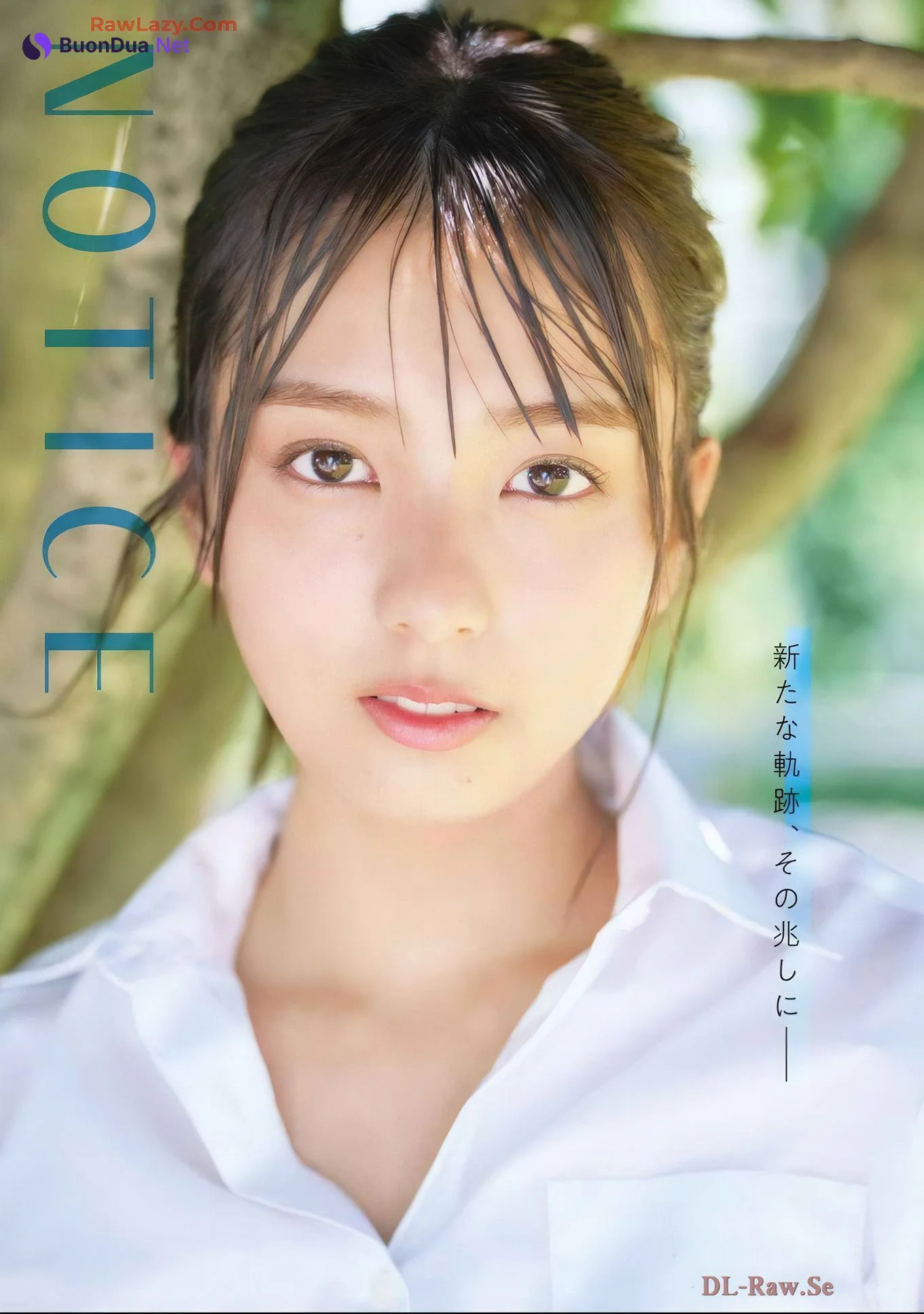 Miku Tanaka 田中美久, Young Gangan 2024 No.23 (ヤングガンガン 2024年23号) - Photo 18