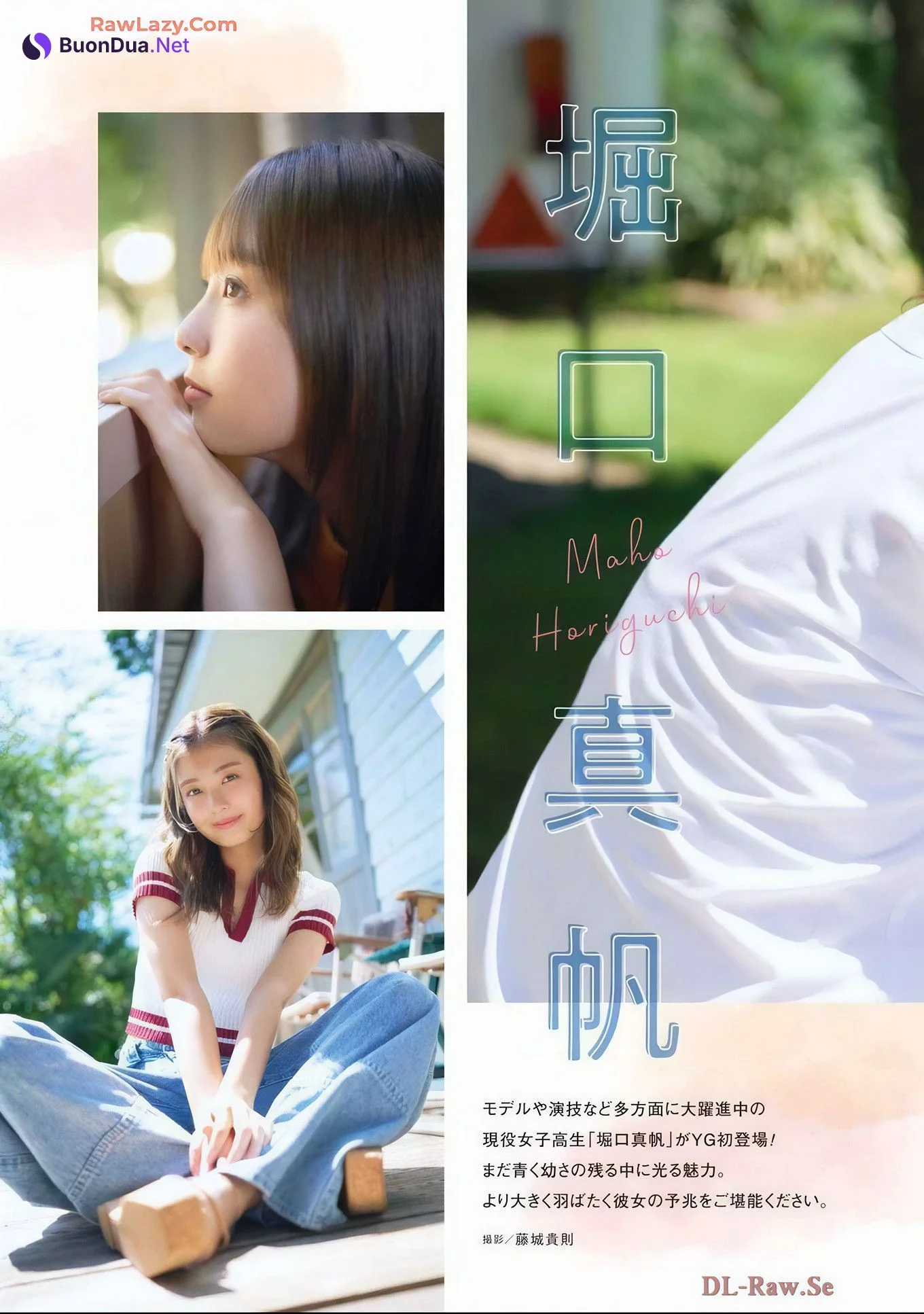 Miku Tanaka 田中美久, Young Gangan 2024 No.23 (ヤングガンガン 2024年23号) - Photo 20