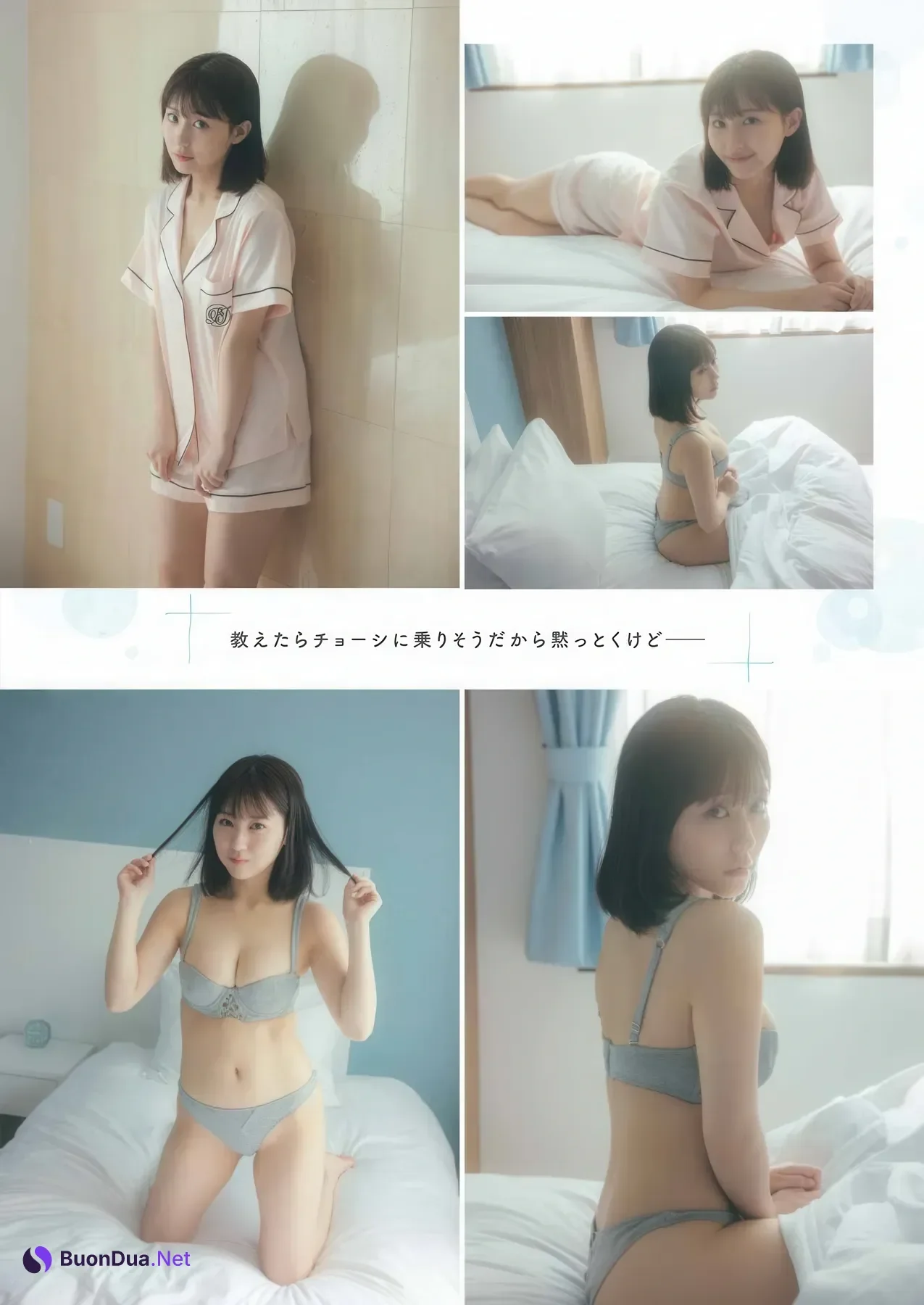 Miku Tanaka 田中美久, Young Gangan 2025 No.19 (ヤングガンガン 2025年19号) - Photo 12