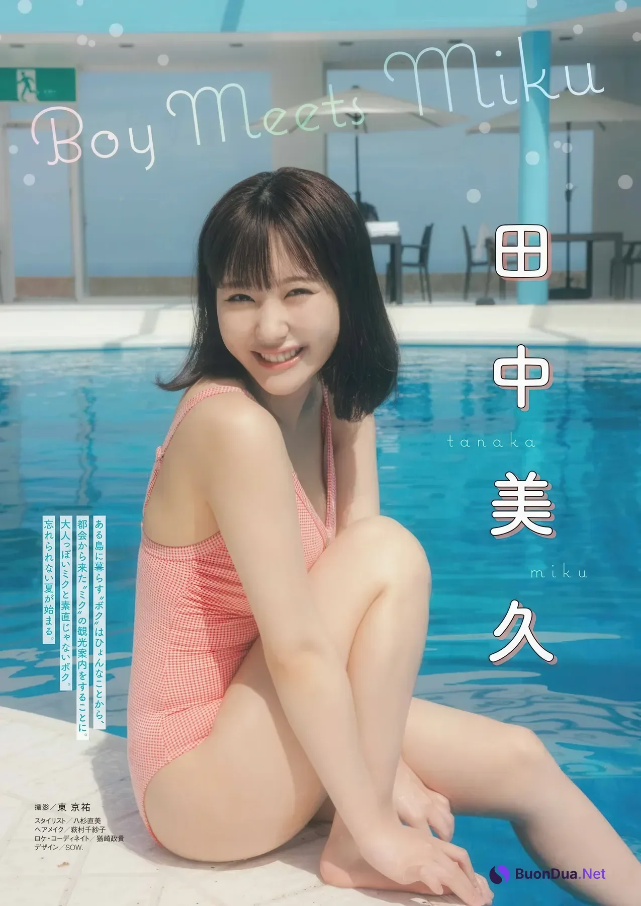 Miku Tanaka 田中美久, Young Gangan 2025 No.19 (ヤングガンガン 2025年19号) - Photo 2