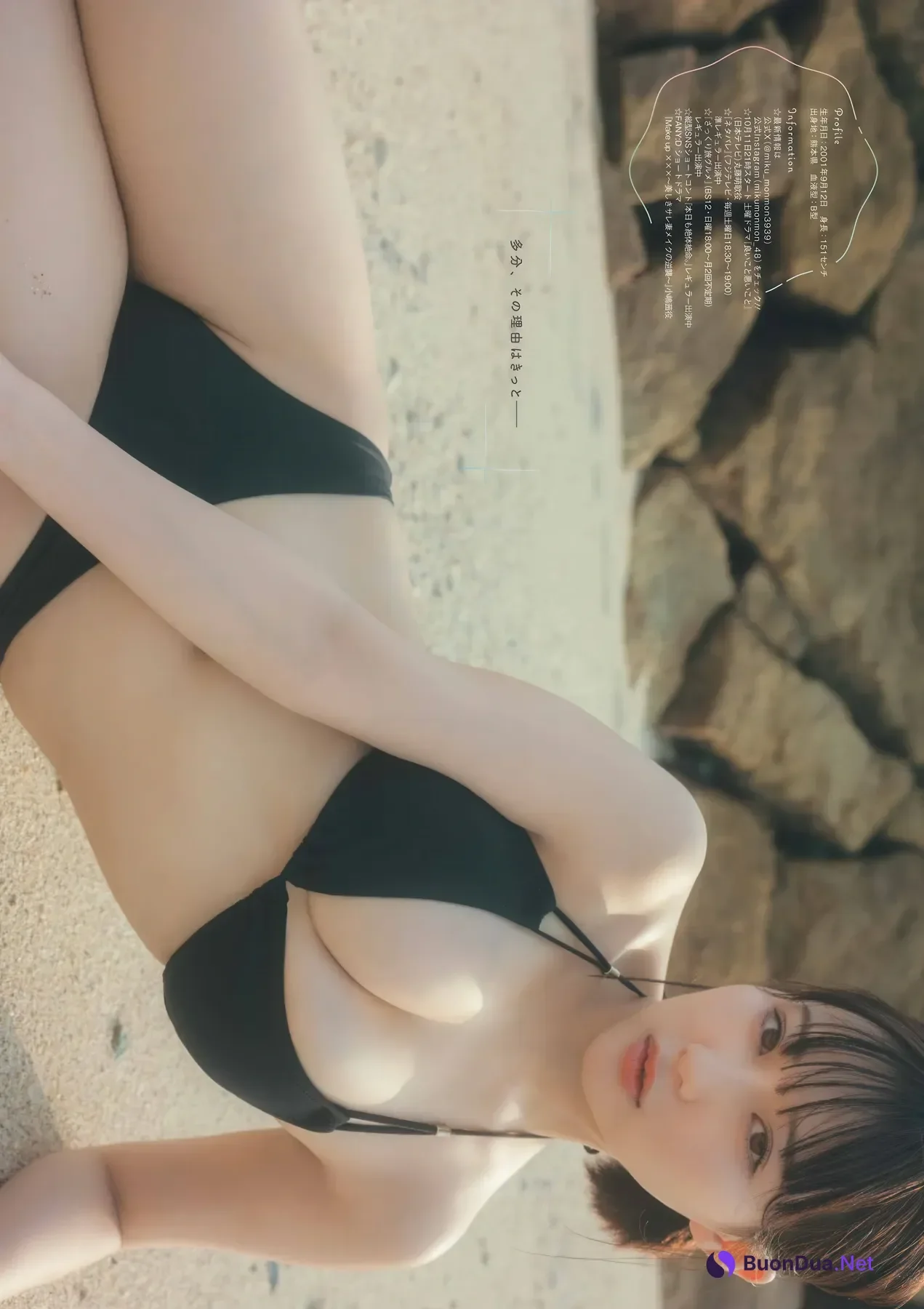 Miku Tanaka 田中美久, Young Gangan 2025 No.19 (ヤングガンガン 2025年19号) - Photo 9