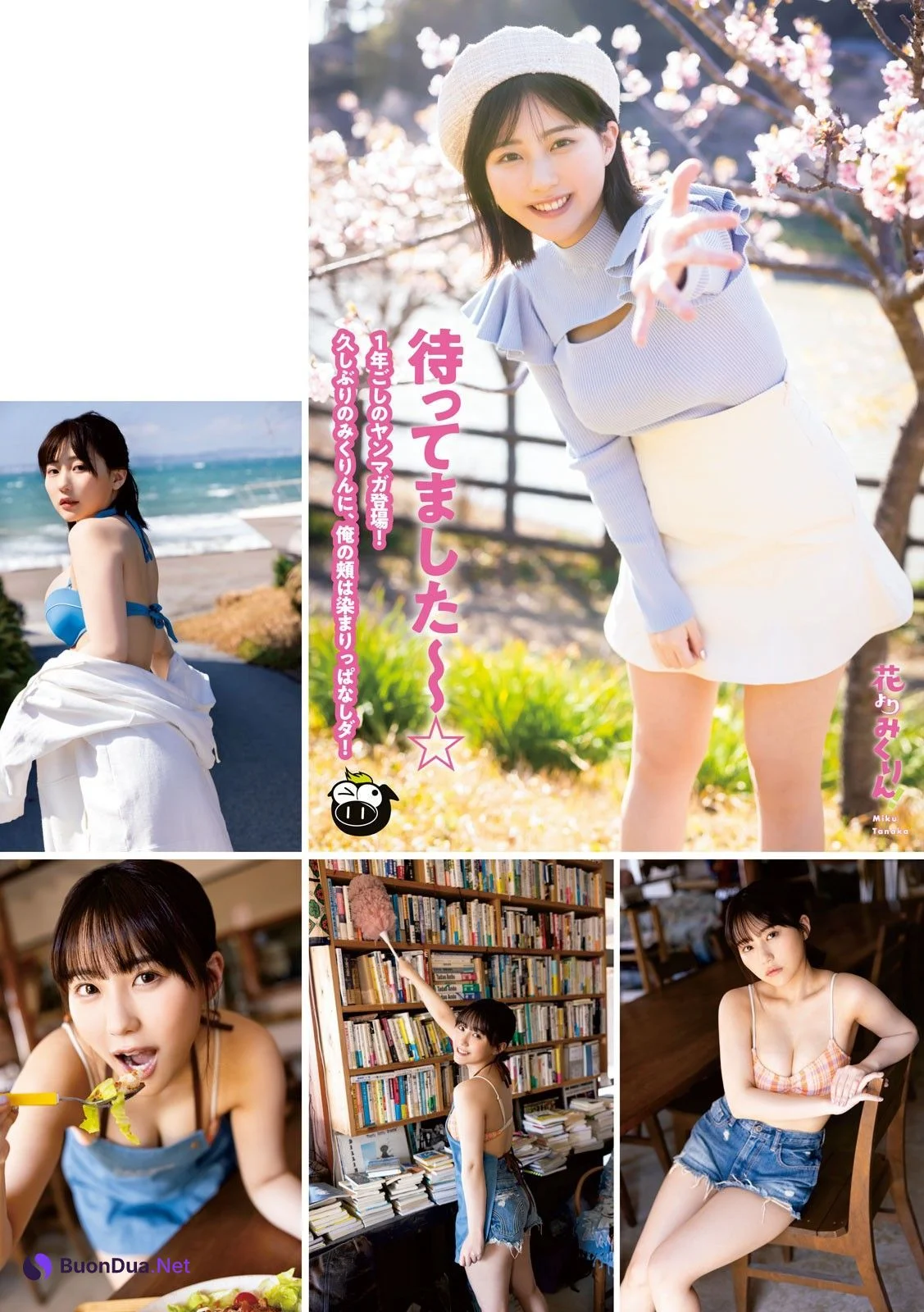 Miku Tanaka 田中美久, Young Magazine 2023 No.18 (ヤングマガジン 2023年18号) - Photo 3