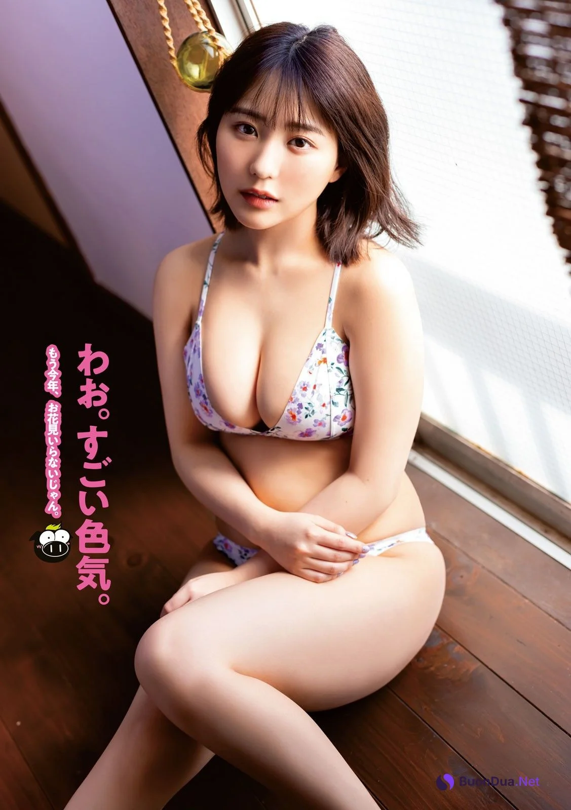 Miku Tanaka 田中美久, Young Magazine 2023 No.18 (ヤングマガジン 2023年18号) - Photo 6
