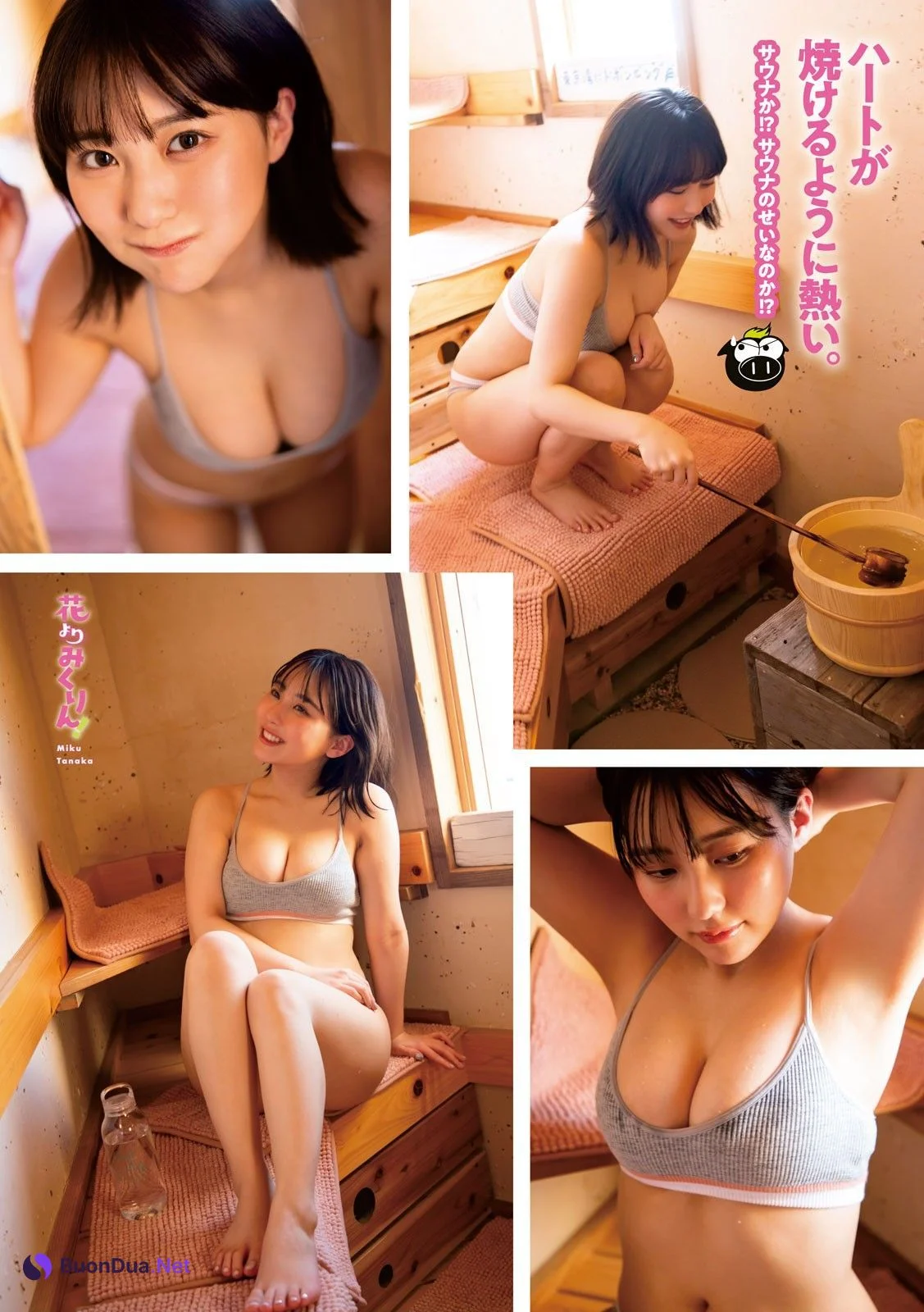 Miku Tanaka 田中美久, Young Magazine 2023 No.18 (ヤングマガジン 2023年18号) - Photo 7