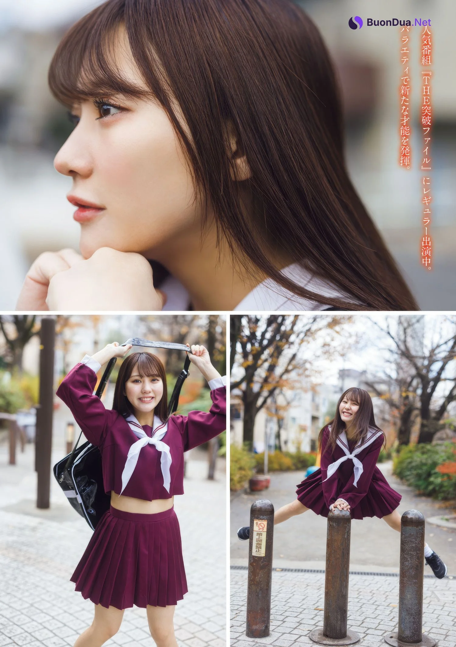 Miku Tanaka 田中美久, Young Magazine 2025 No.09 (ヤングマガジン 2025年9号) - Photo 5
