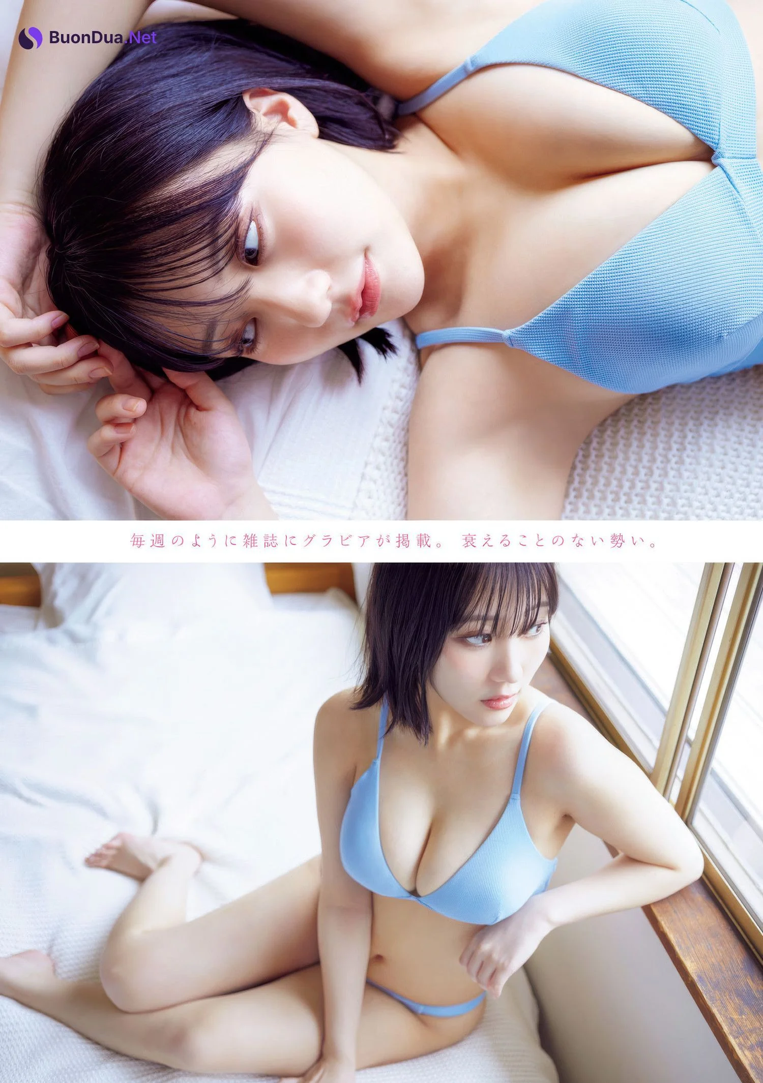 Miku Tanaka 田中美久, Young Magazine 2025 No.27 (ヤングマガジン 2025年27号) - Photo 5