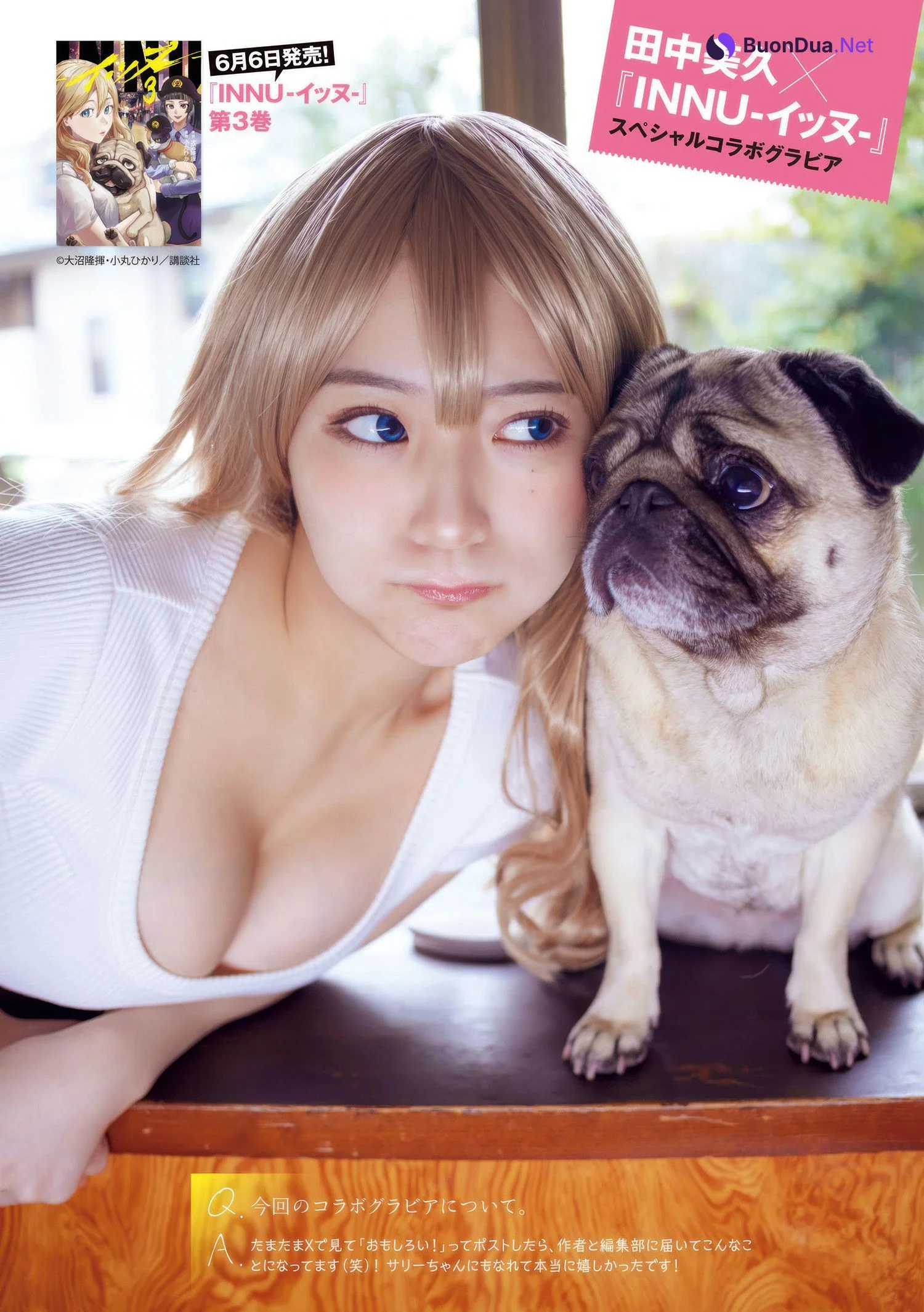 Miku Tanaka 田中美久, Young Magazine 2025 No.27 (ヤングマガジン 2025年27号) - Photo 7