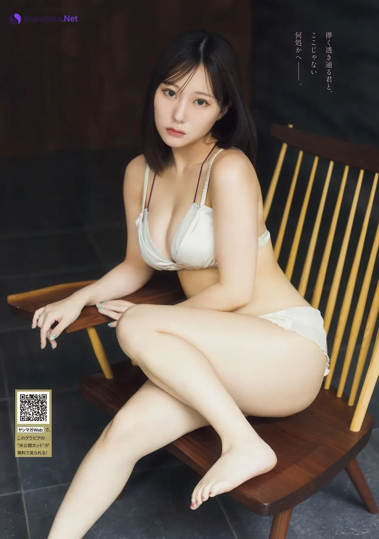 Miku Tanaka 田中美久, Young Magazine 2026 No.01 (ヤングマガジン 2026年1号) - Photo 8