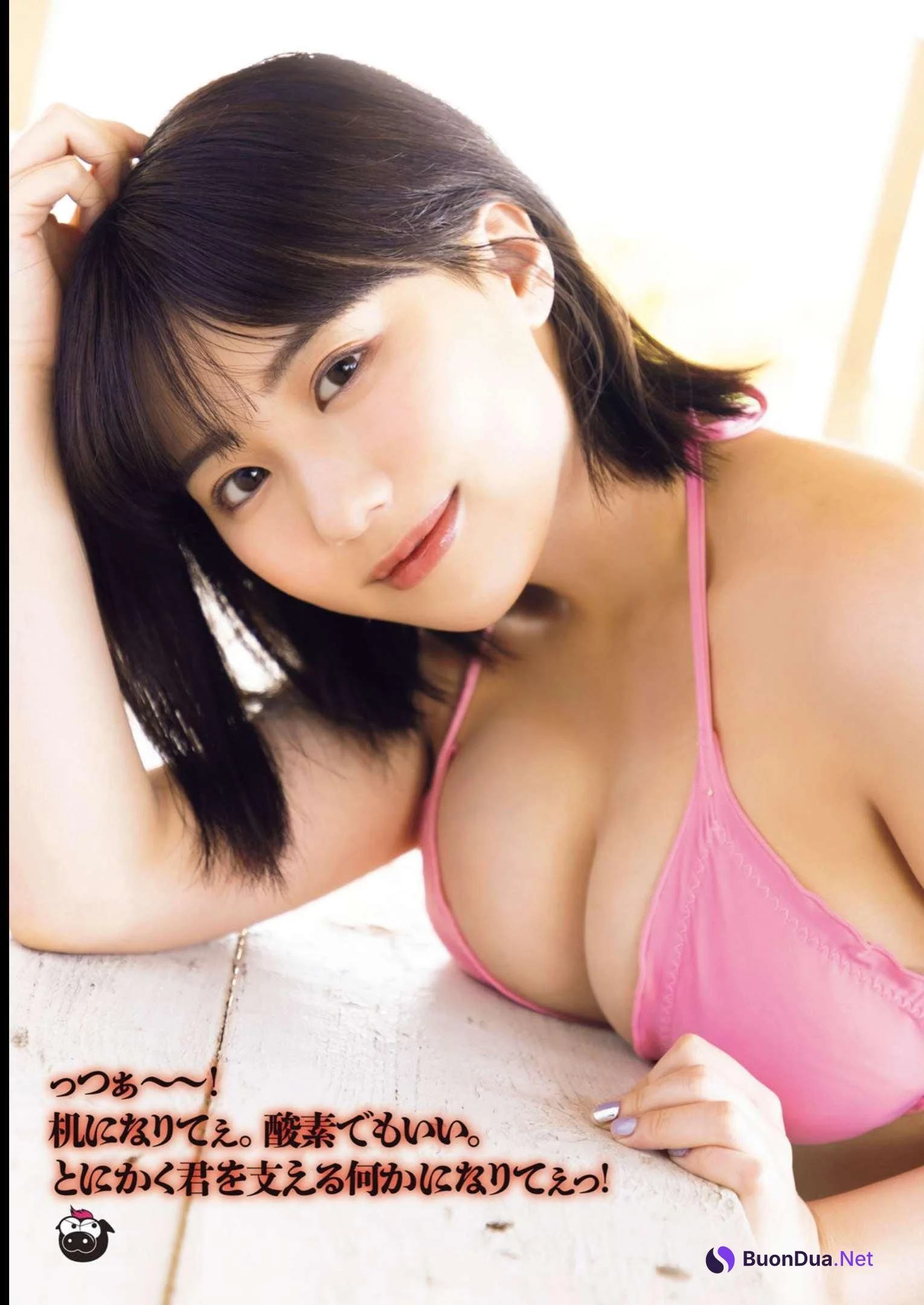 Miku Tanaka 田中美久, Young Magazine Gekkan 2023 No.06 (月刊ヤングマガジン 2023年6号) - Photo 3