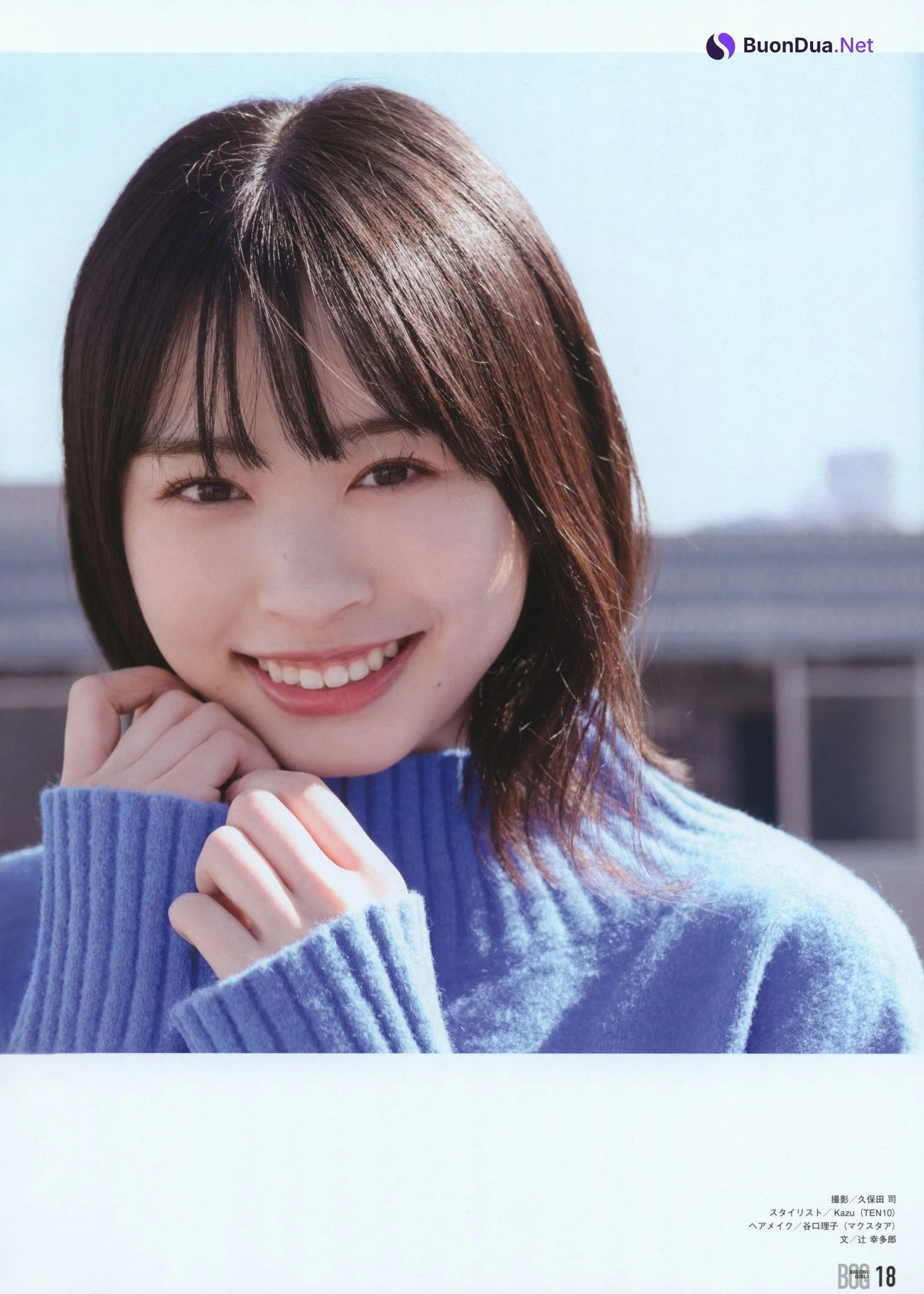 Mikuni Takahashi 髙橋未来虹, BIG ONE GIRLS 2022.01 NO.66 - Photo 3