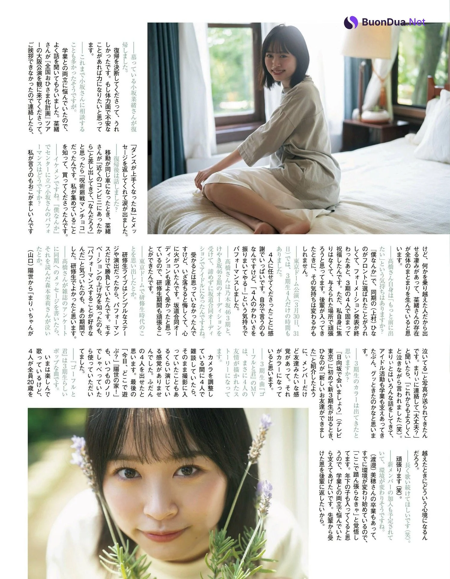 Mikuni Takahashi 髙橋未来虹, Ex-Taishu 2022.07 (EX大衆 2022年7月号) - Photo 9