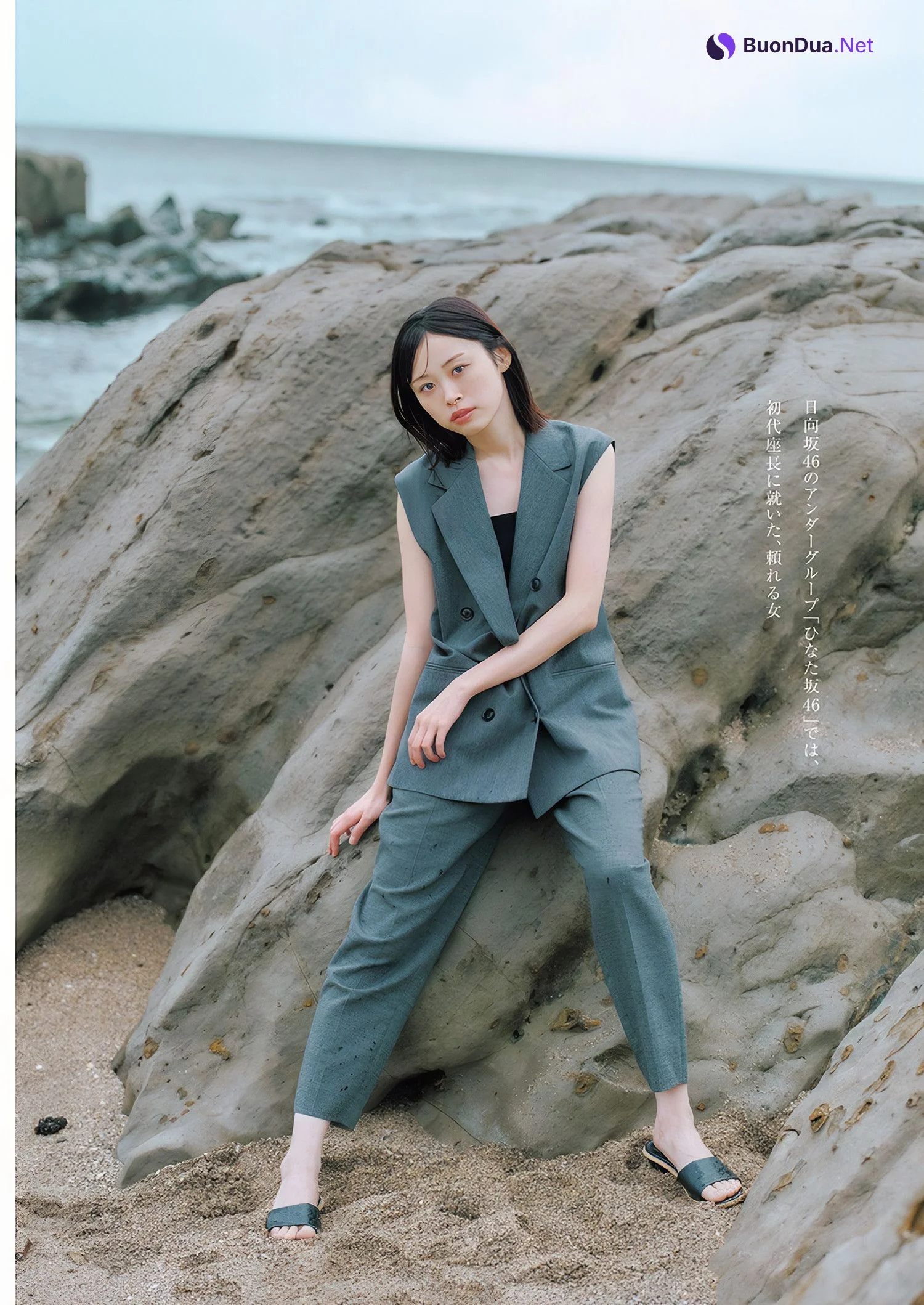 Mikuni Takahashi 髙橋未来虹, Young Jump 2024 No.50 (ヤングジャンプ 2024年50号) - Photo 3