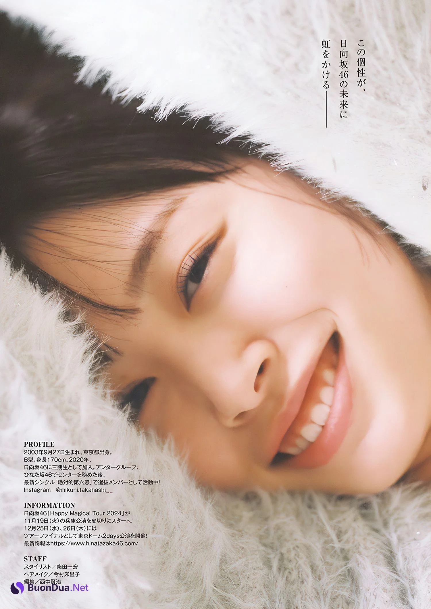 Mikuni Takahashi 髙橋未来虹, Young Jump 2024 No.50 (ヤングジャンプ 2024年50号) - Photo 8