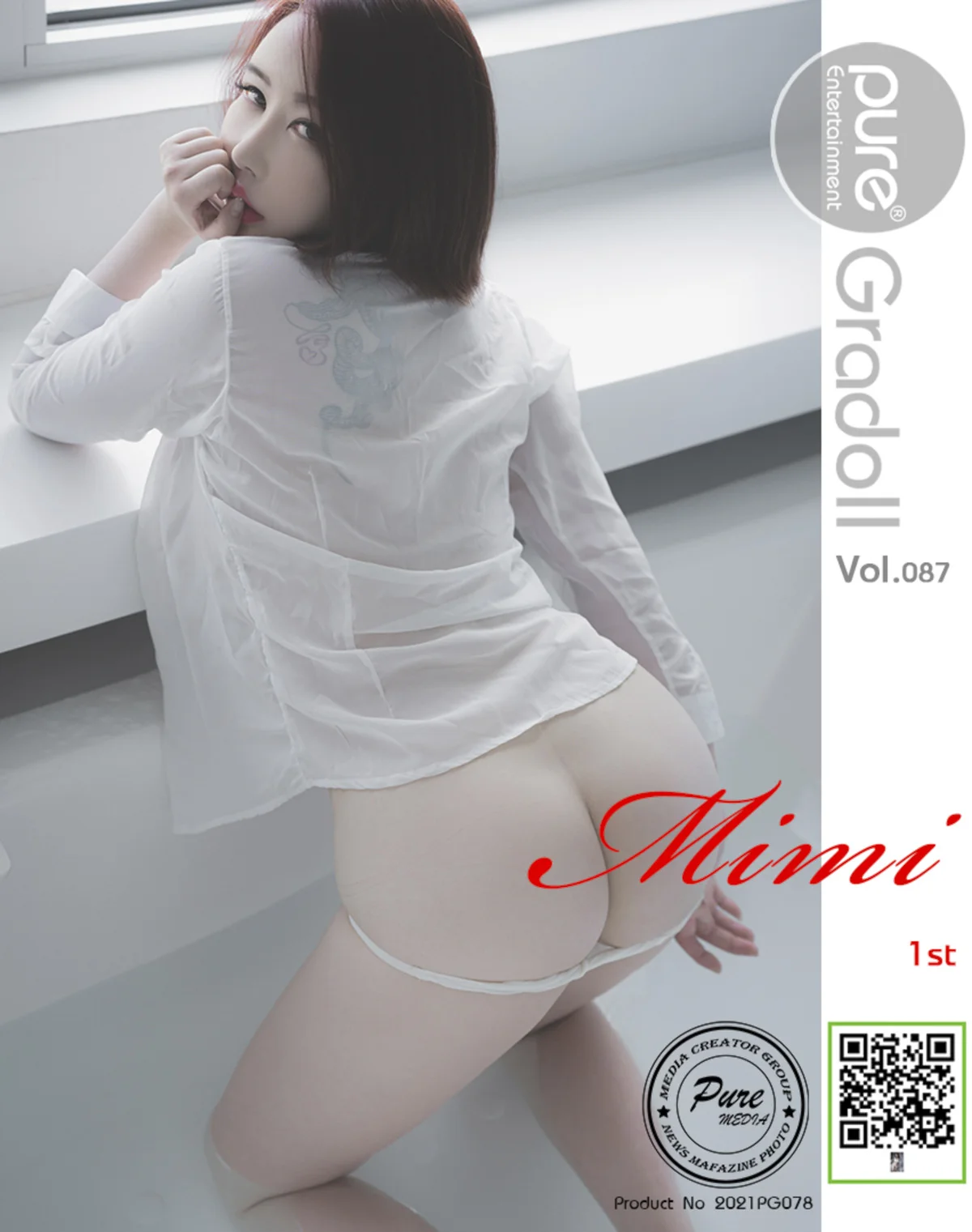 Mimi 미미, [PURE MEDIA] Vol.087 누드 디지털화보 Set.01