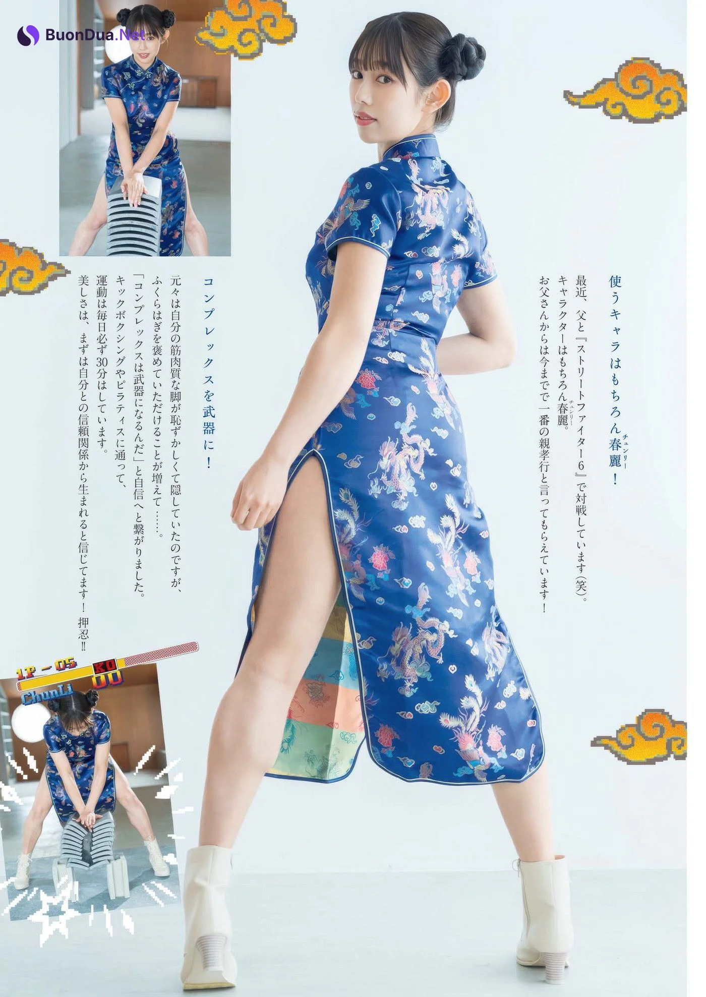 Mina Horie 堀江聖夏, Big Comic Spirits 2025 No.29 (ビッグコミックスピリッツ 2025年29号) - Photo 6
