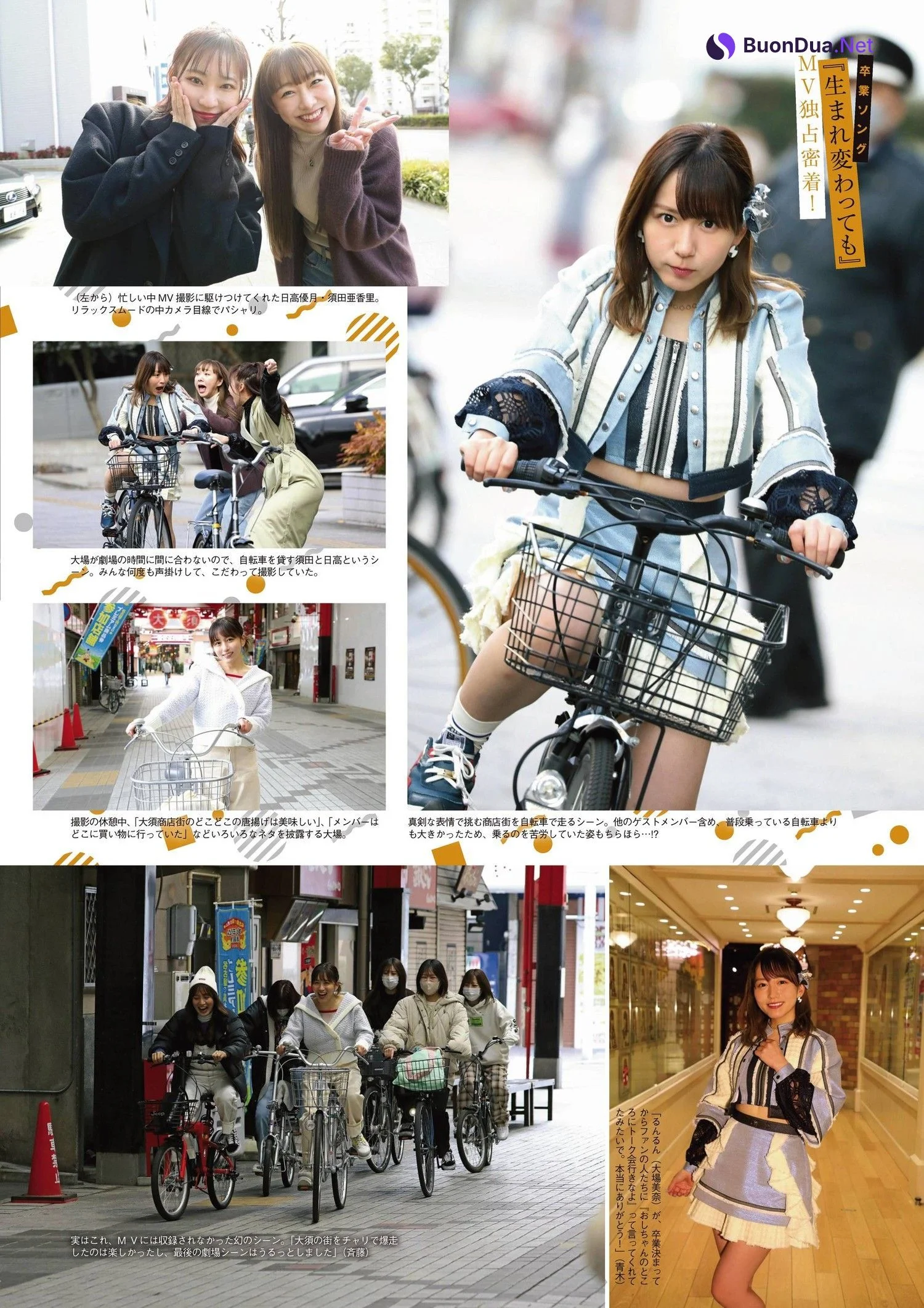 Mina Oba 大場美奈, ENTAME 2022.05 (月刊エンタメ 2022年5月号) - Photo 2