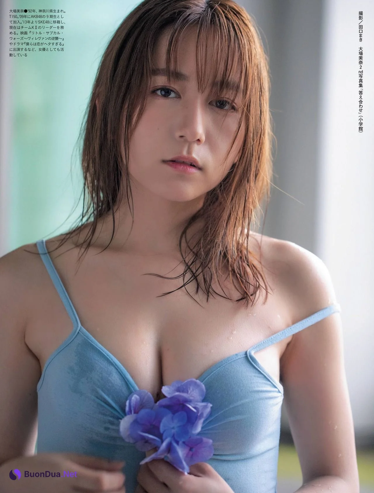 Mina Oba 大場美奈, Weekly SPA! 2020.11.24 (週刊SPA! 2020年11月24日号) - Photo 4