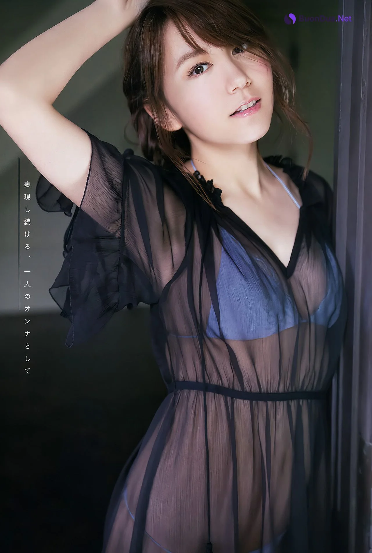 Mina Oba 大場美奈, Young Animal Arashi 2017 No.09 (ヤングアニマル嵐 2017年9月号) - Photo 10