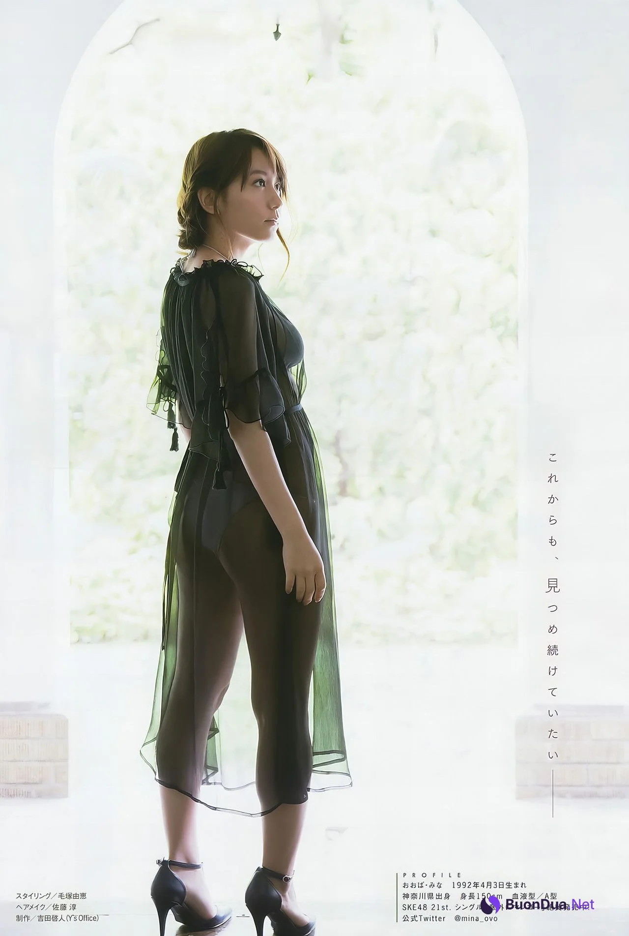 Mina Oba 大場美奈, Young Animal Arashi 2017 No.09 (ヤングアニマル嵐 2017年9月号) - Photo 11