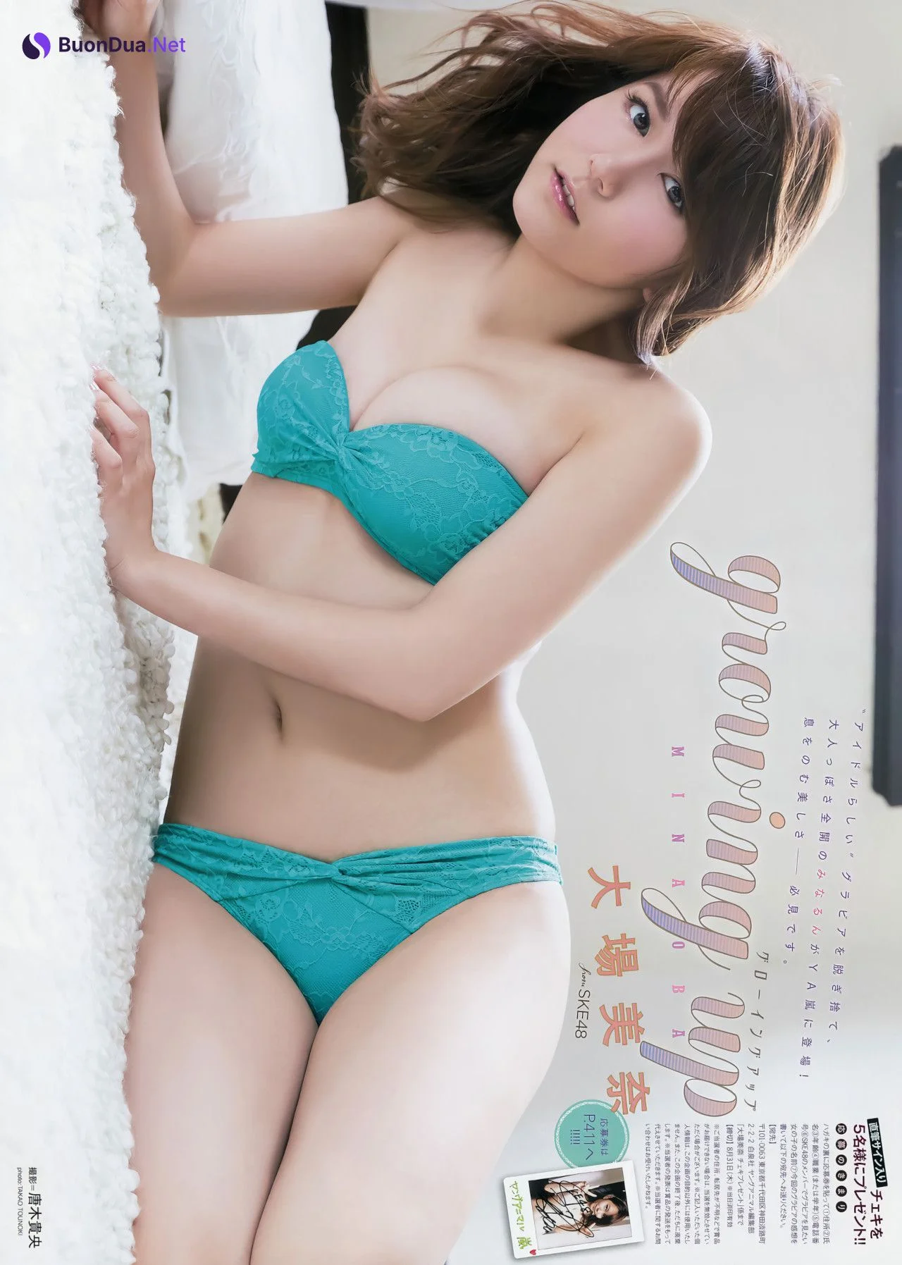 Mina Oba 大場美奈, Young Animal Arashi 2017 No.09 (ヤングアニマル嵐 2017年9月号) - Photo 5