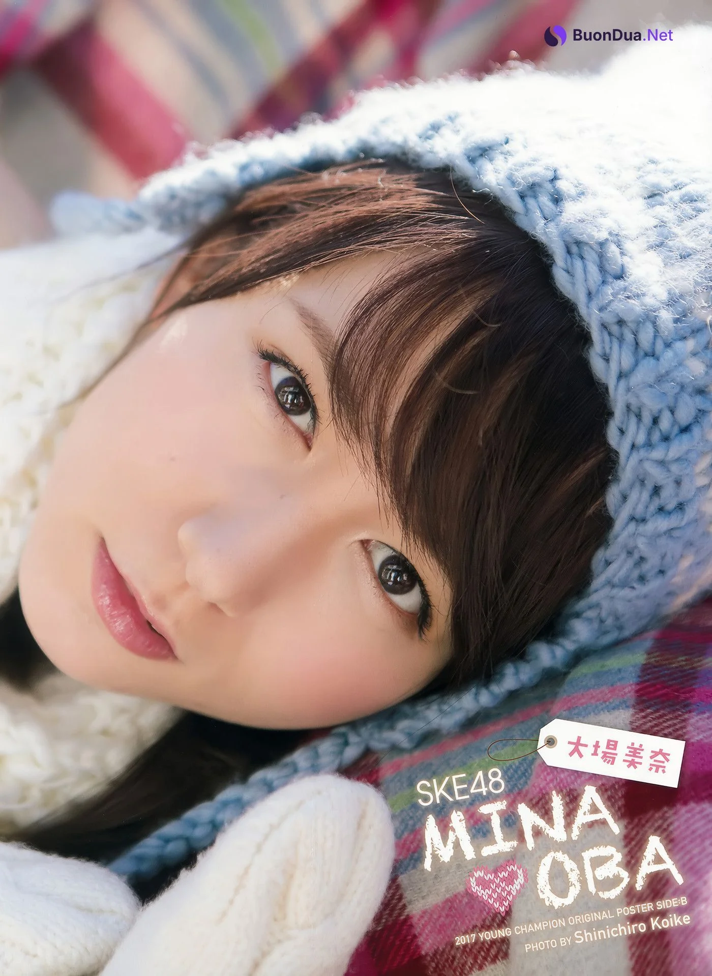 Mina Oba 大場美奈, Young Champion 2017 No.04 (ヤングチャンピオン 2017年4号) - Photo 4